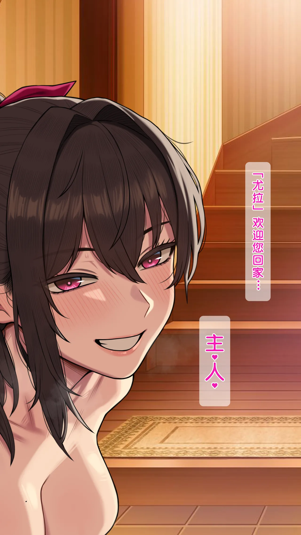 Page 43 of [NT00] 同人二创「喜欢恶作剧的由美」[Chinese] [Decensored]