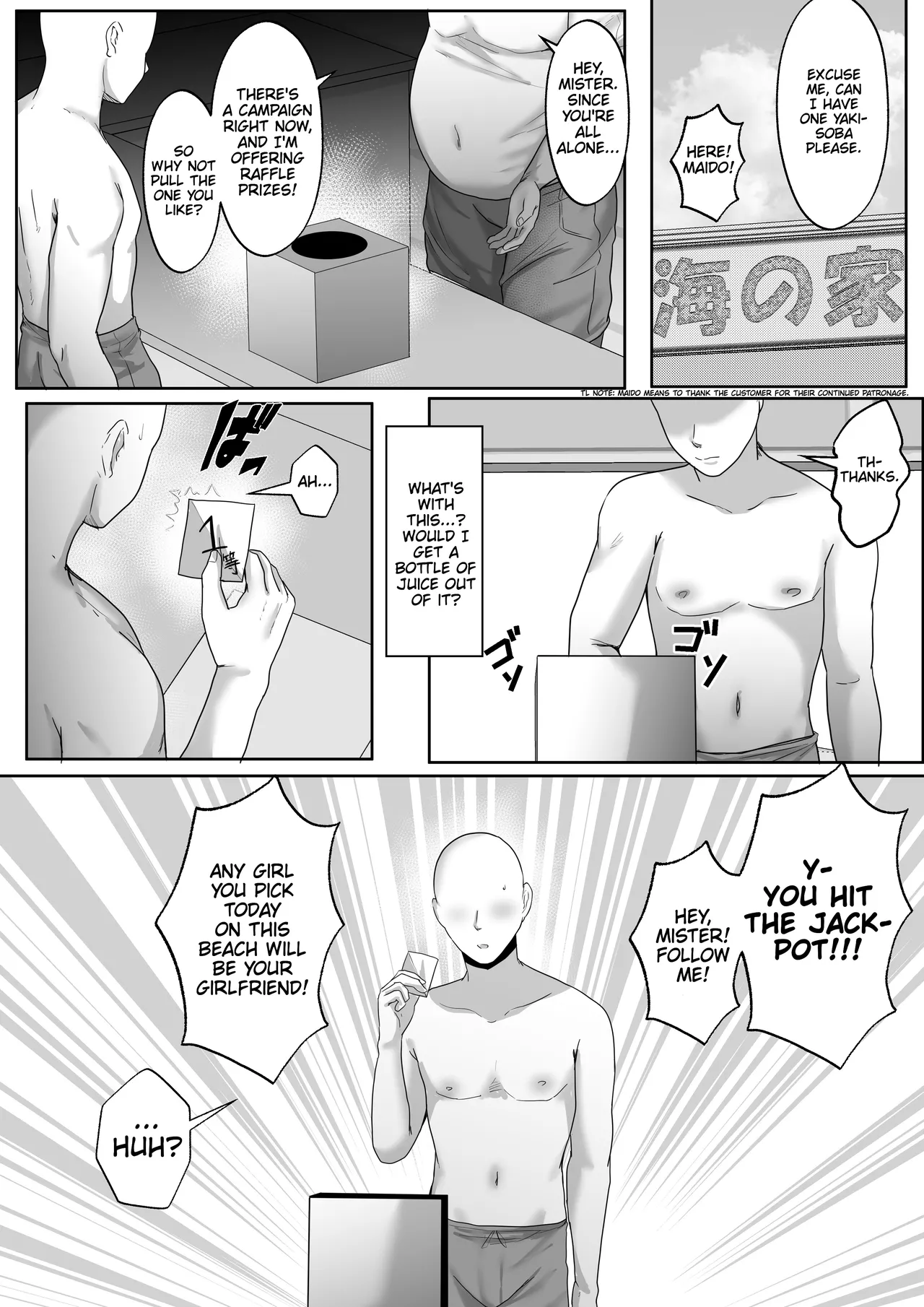 Page 5 of [Hakutoutei (rikazu)] Kasshoku Gal ga Ore no Iyashi Natsu no Umi de Kyonyuu na Kanojo ga Tousen Shimashita. | This Tan-skinned Gal is my Healing and I Won a Big-Titted Girlfriend at the Summer Beach (C&C Scans) [English]