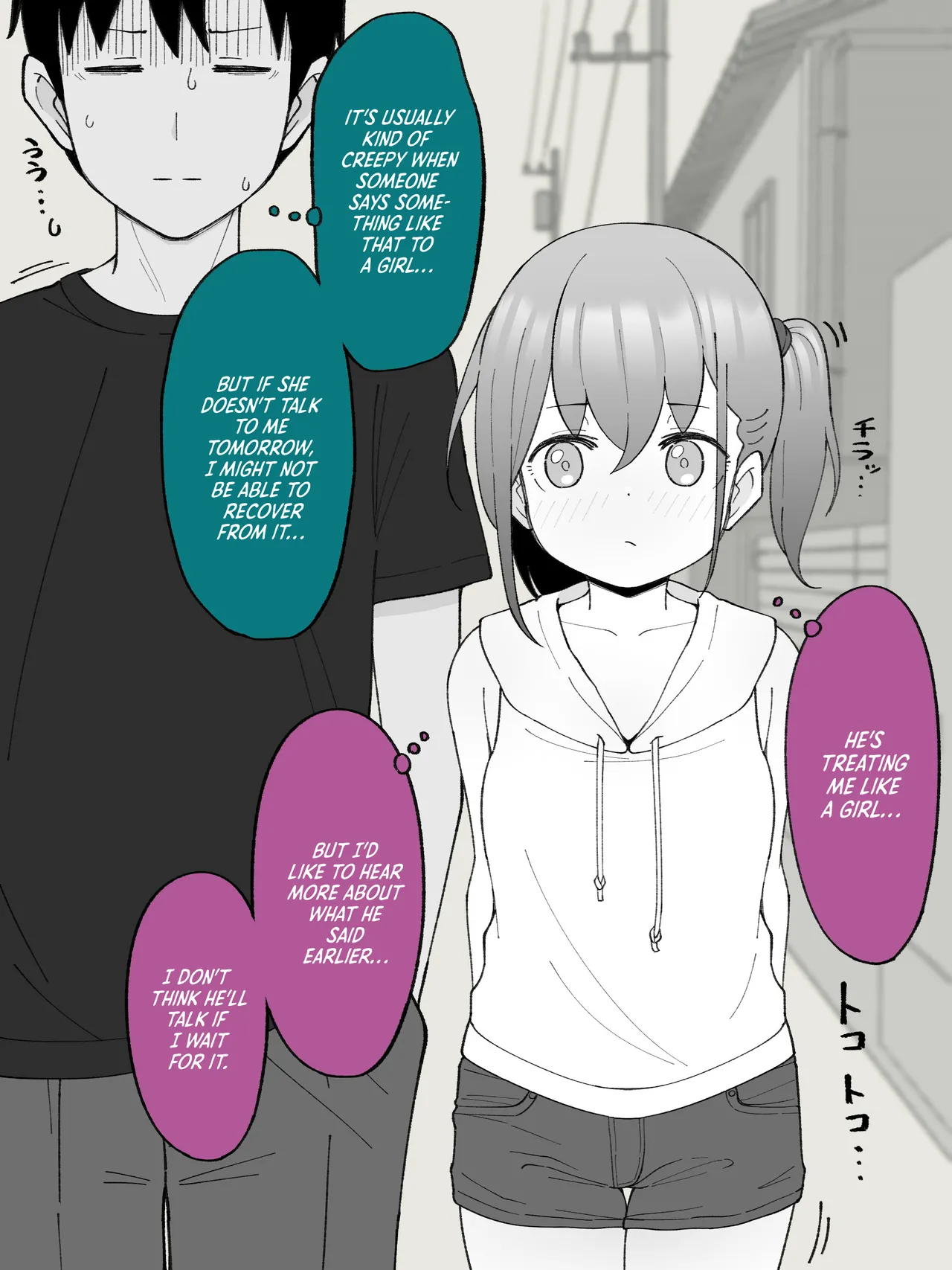 Aniki no Kanojo ni Naru, Onnanoko ni Nacchatta Otouto. 1 | How The Little Brother Who Turned Into A Girl Became His Big Brother's Girlfriend 1 page 167 full