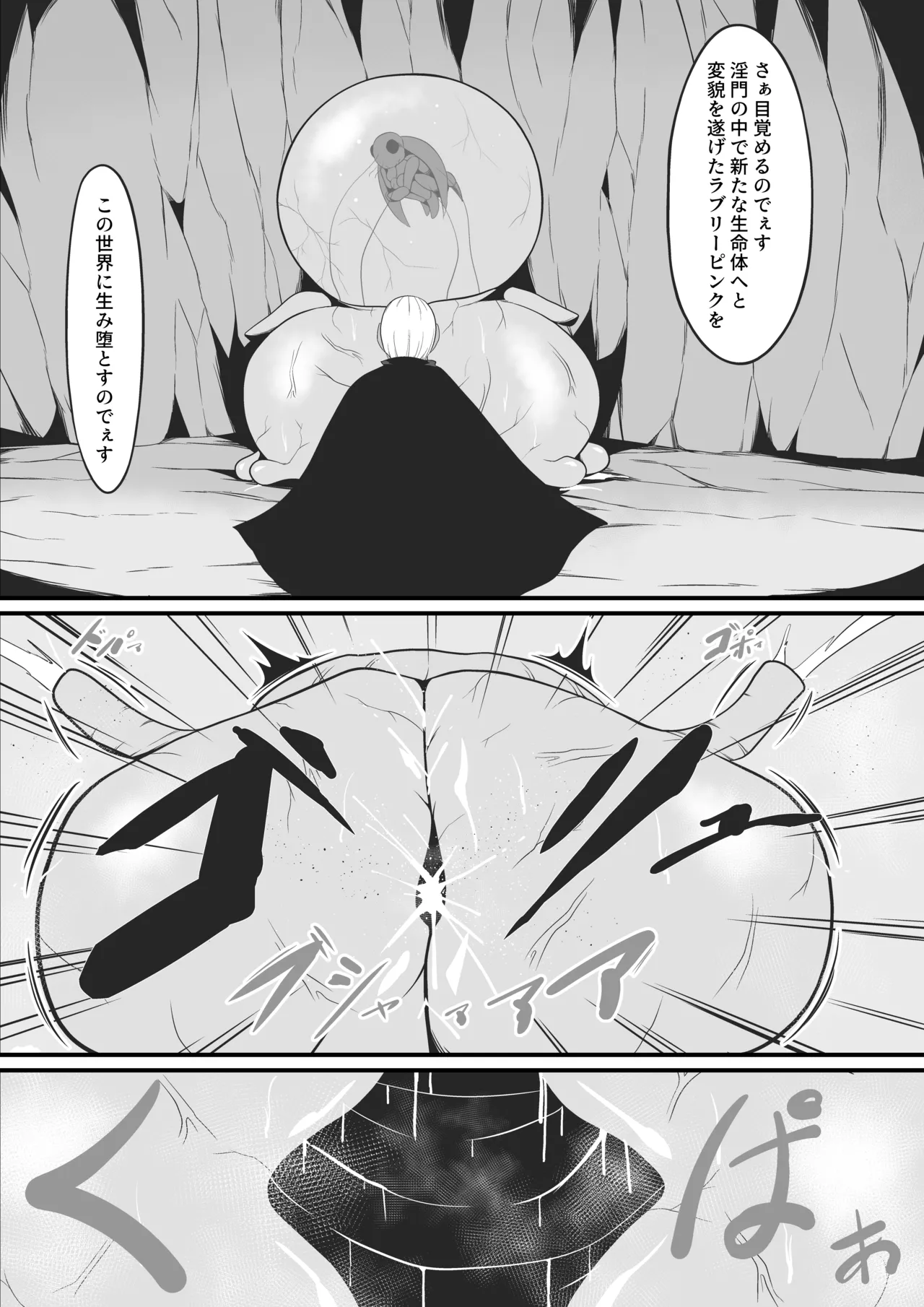 Junai Senki Lovely Pure ~Kanzen Hentai o Toigeru Musume-tachi~ page 65 full
