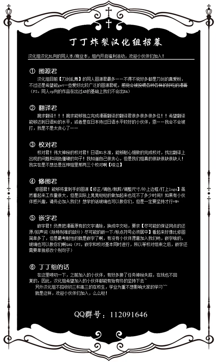Ozashiki asobi page 27 full