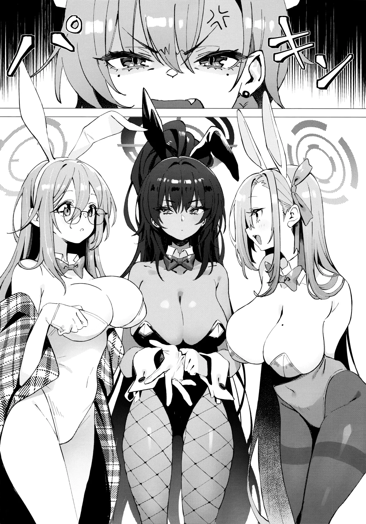 Page 4 of [Kuni no Kuni (Kuni-kun)] Honto wa Neru-chan mo Kawaiku Naritai! - In fact, Nell Chan wants to be pretty too! | 其实小尼禄部长也想要变得可爱! (Blue Archive) [Chinese] [欶澜汉化组] [Digital]