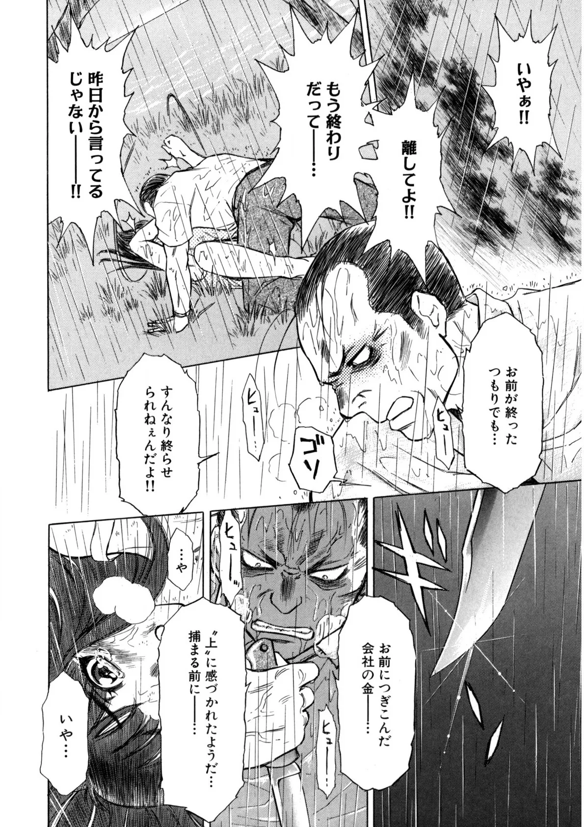 Nhentai Image