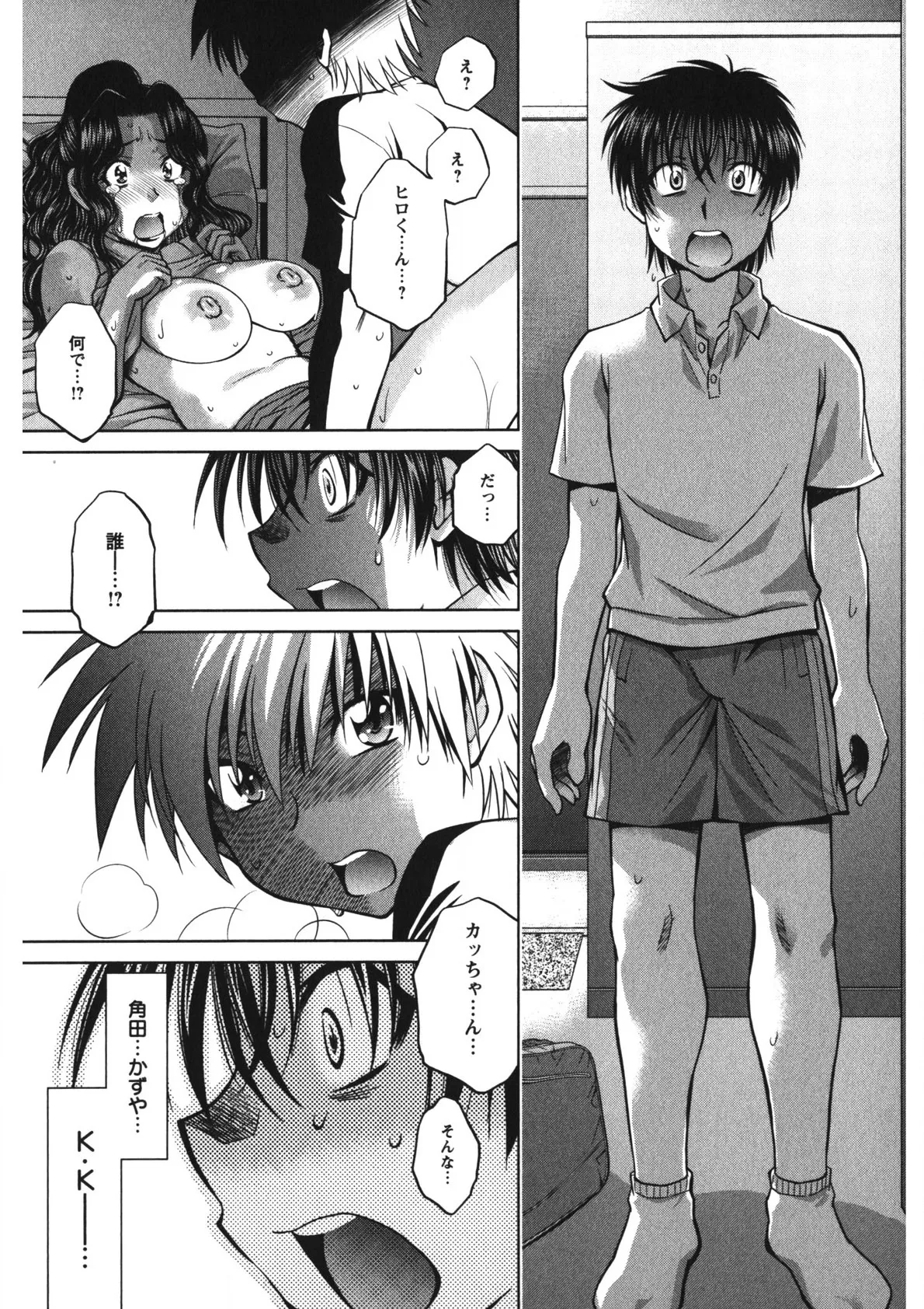 Nhentai Image