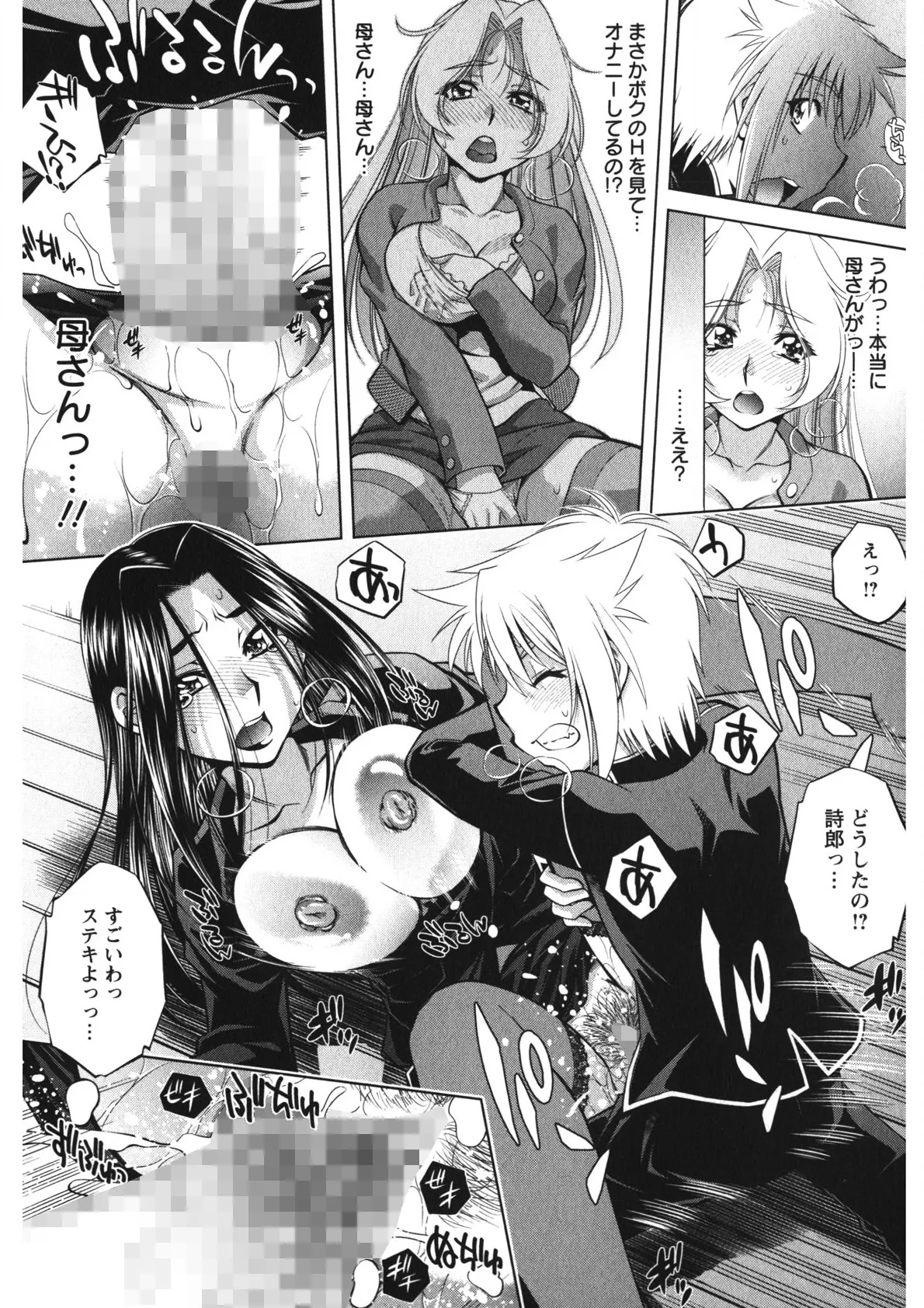 Nhentai Image