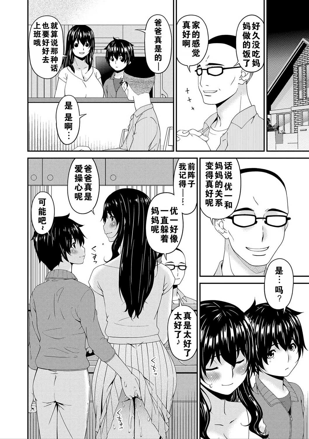 Nhentai Image