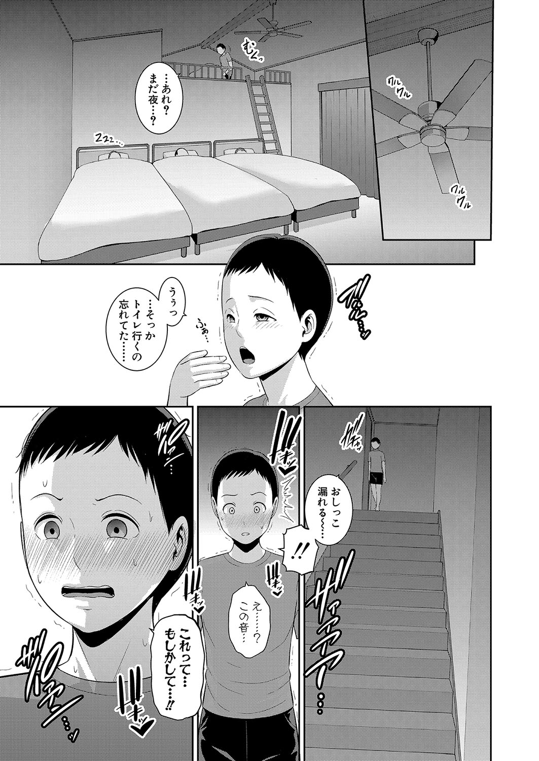 Nhentai Image