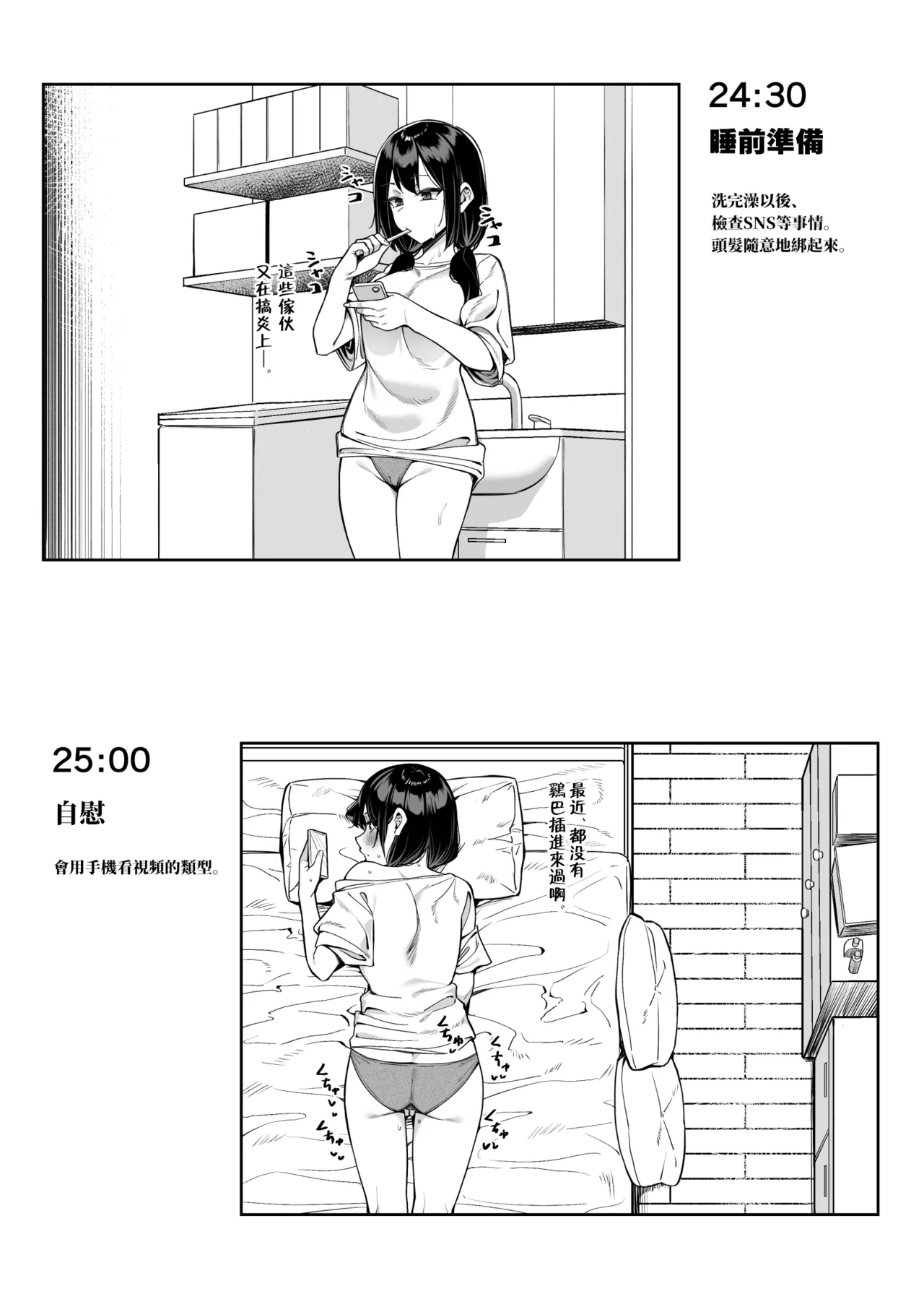 Nhentai Image