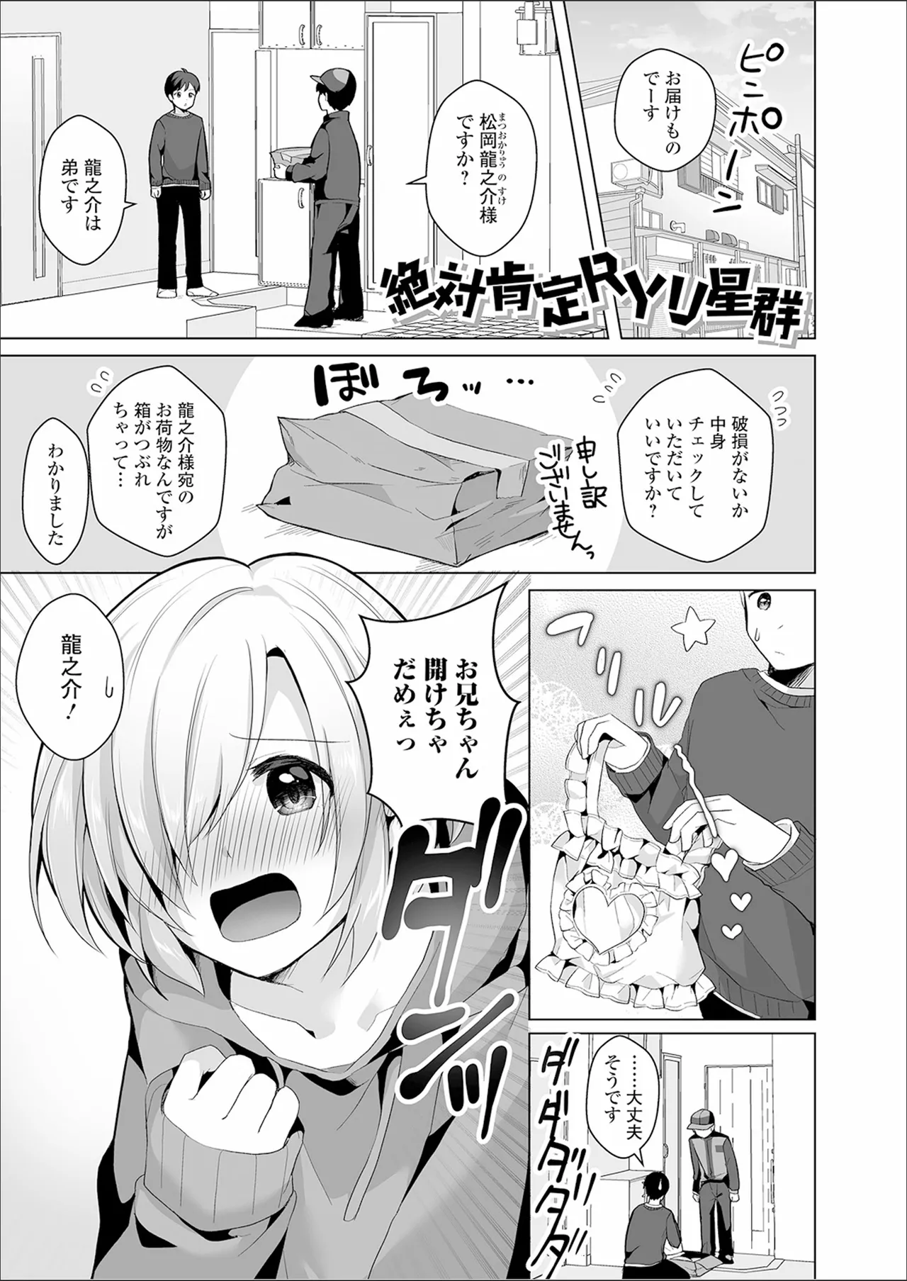 Nhentai Image