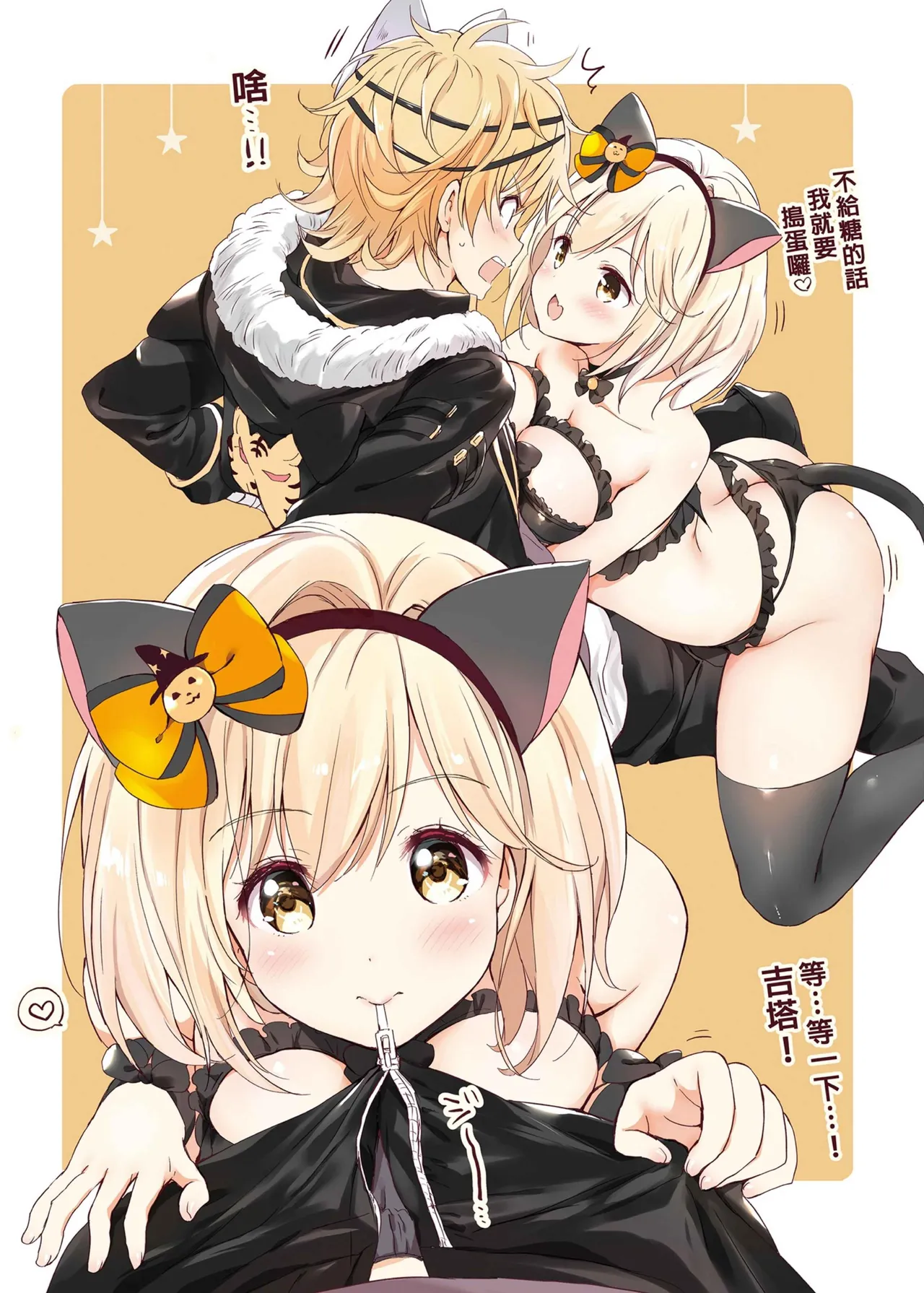 Page 149 of [Kurimomo (Tsukako)] Djeeta-chan no Renai Battle na Hibi Soushuuhen | 吉塔的戀愛戰鬥歲月 總集篇 (Granblue Fantasy) [Chinese] [Decensored] [Digital]