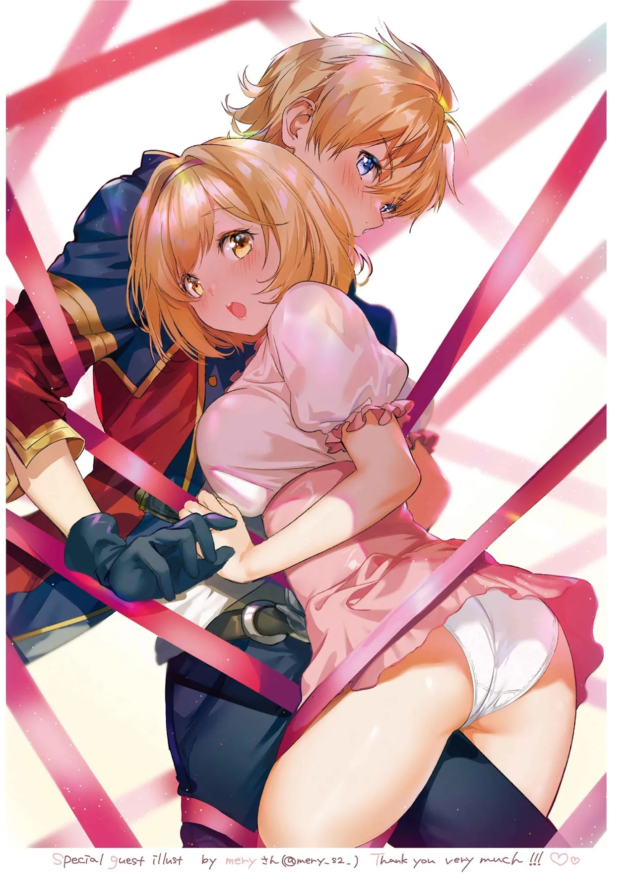 Page 152 of [Kurimomo (Tsukako)] Djeeta-chan no Renai Battle na Hibi Soushuuhen | 吉塔的戀愛戰鬥歲月 總集篇 (Granblue Fantasy) [Chinese] [Decensored] [Digital]