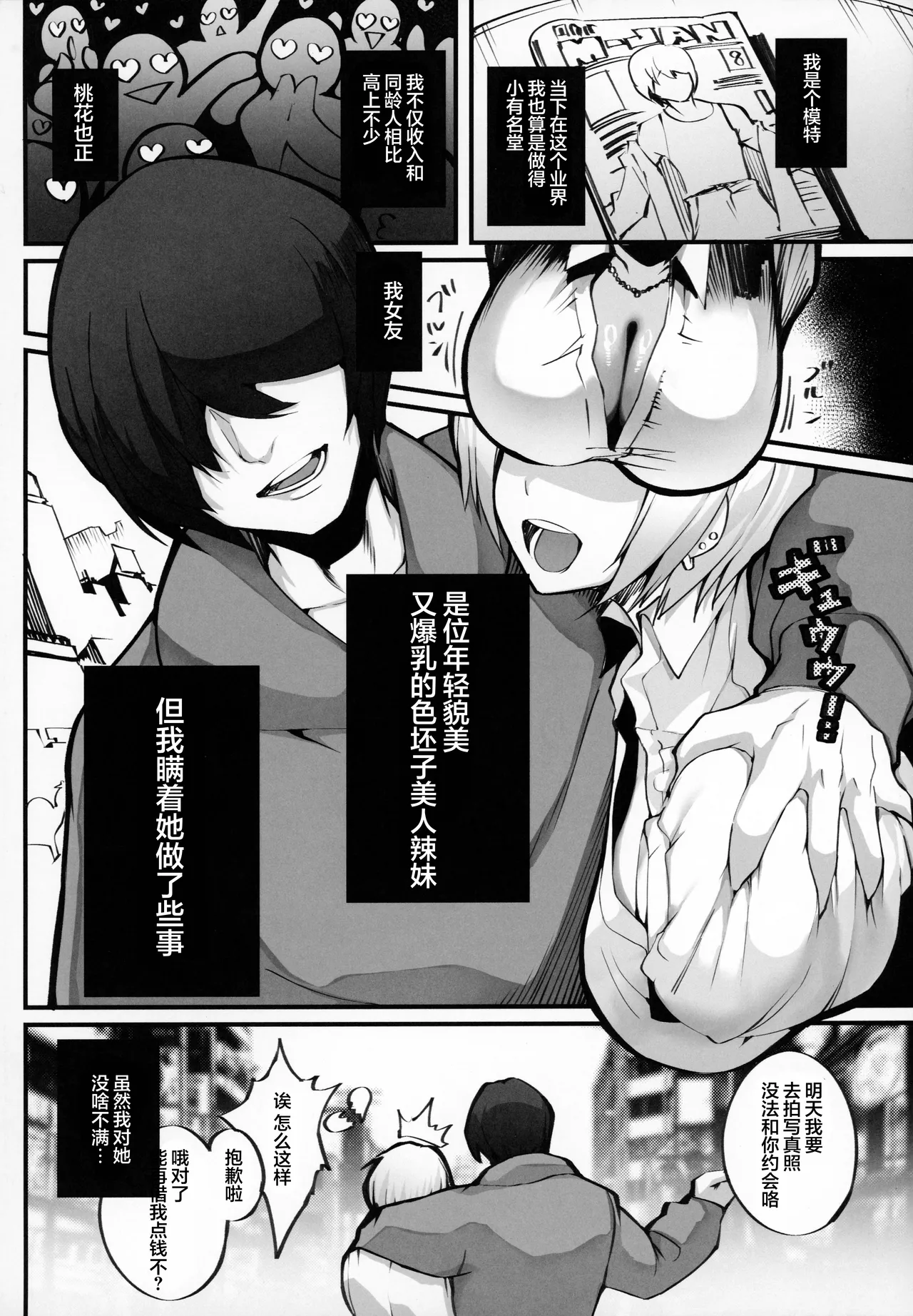 Nhentai Image