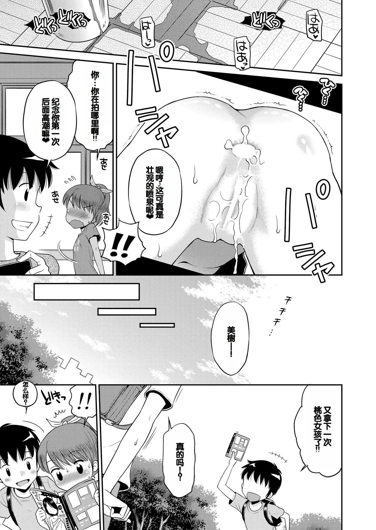 Nhentai Image