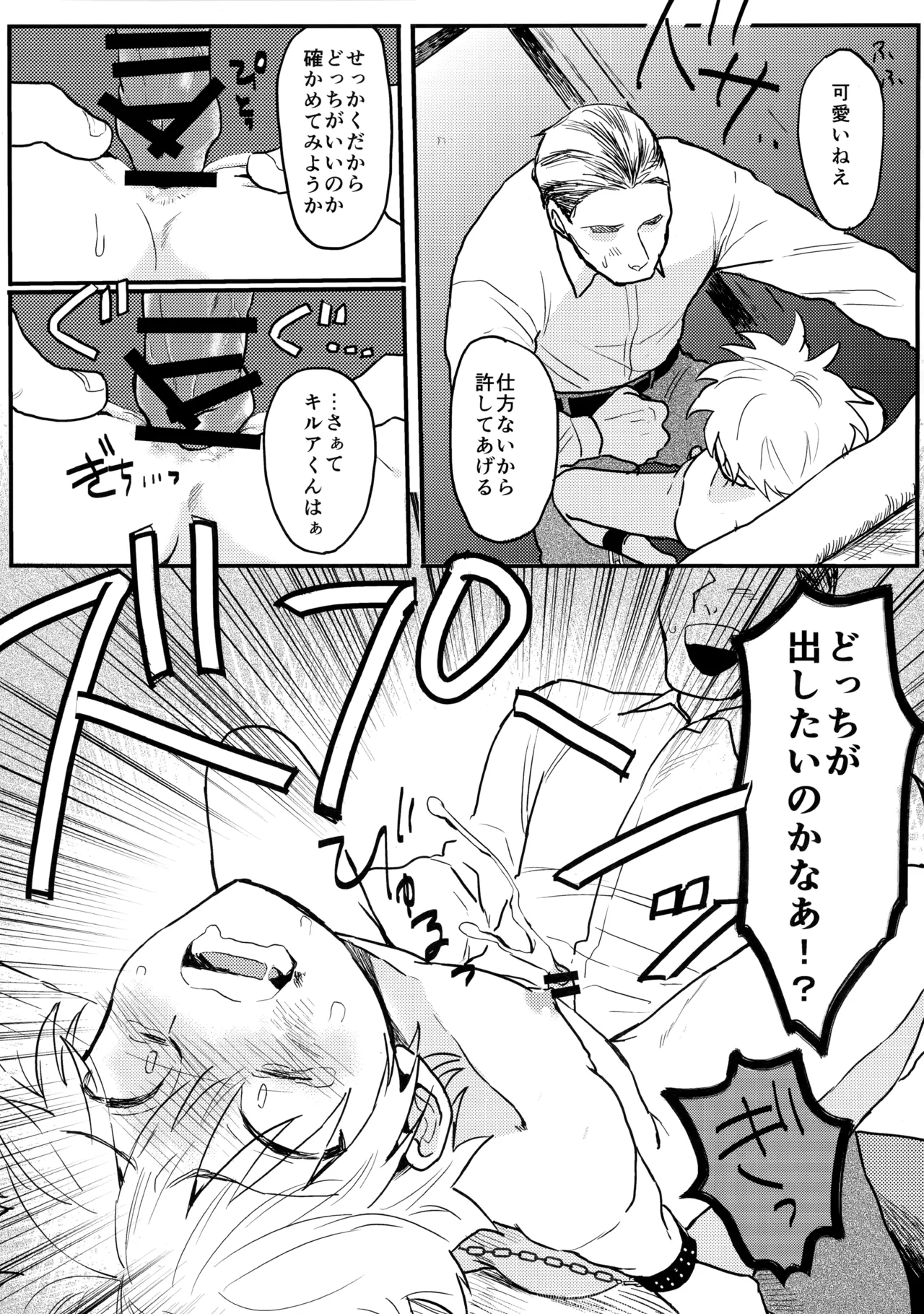 Nhentai Image