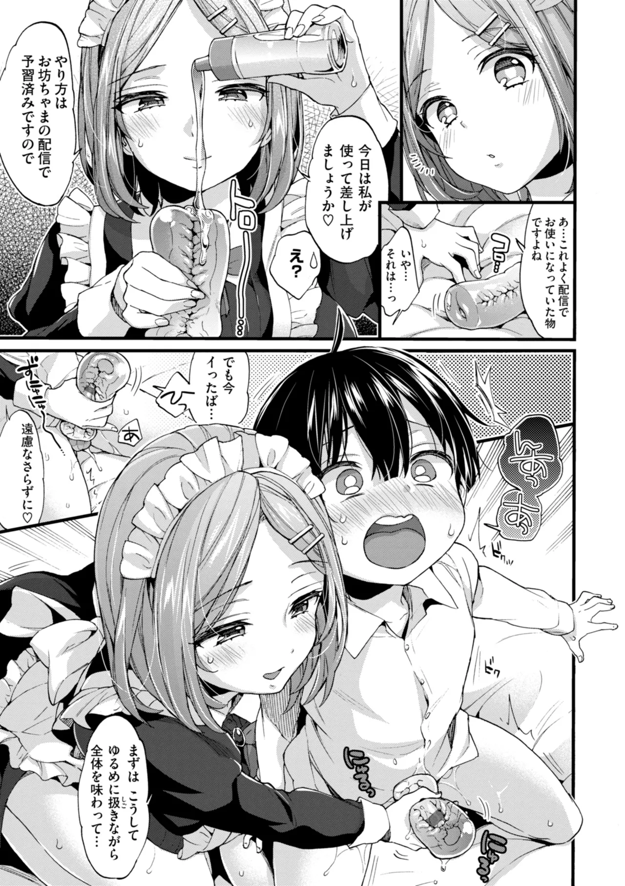 Nhentai Image