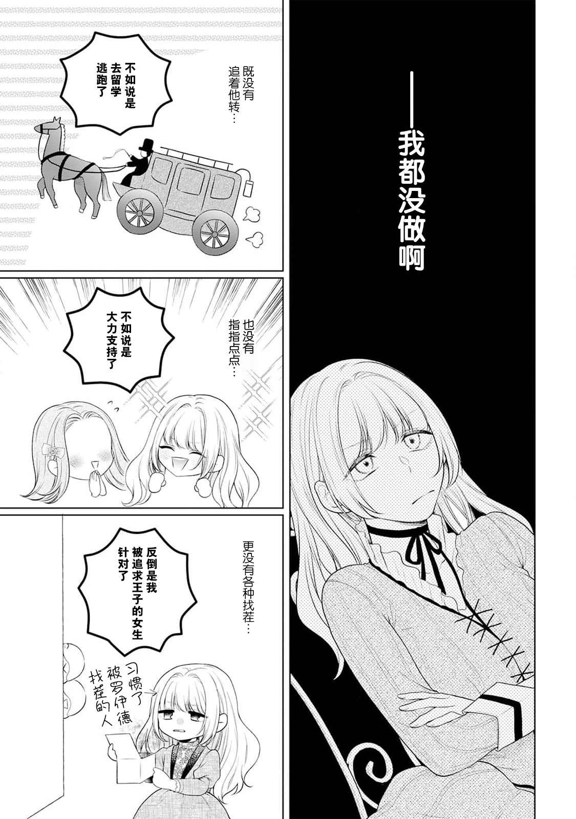 Nhentai Image
