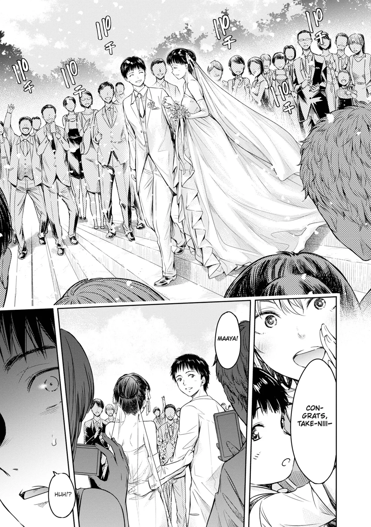 Page 5 of [H9] Kanojo ni Kokuhaku Suru Mae ni Tomodachi ni Nakadashi Sareta... 13 | Before I Could Confess, My Buddy Came Inside of Her... 13 [English] [Chalklog] [Digital]