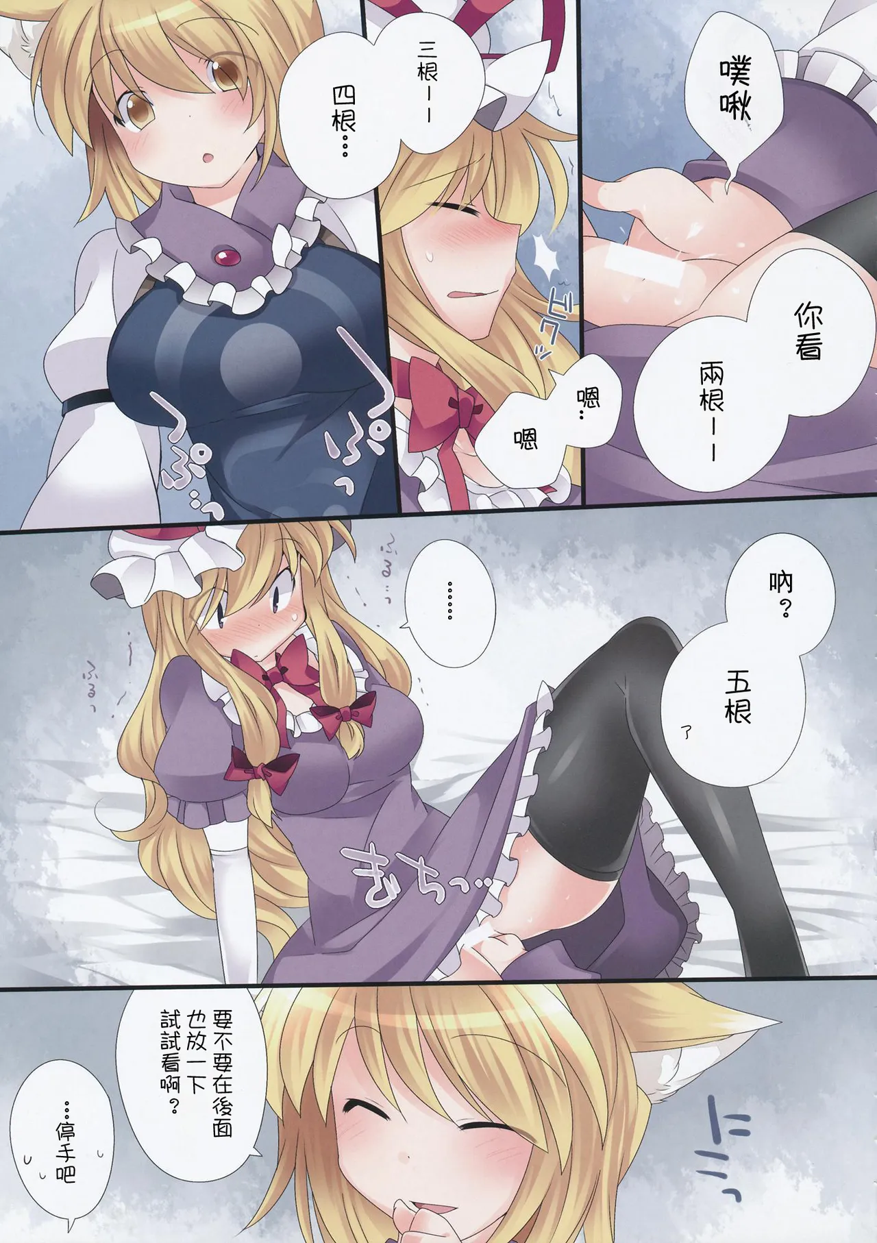 Nhentai Image