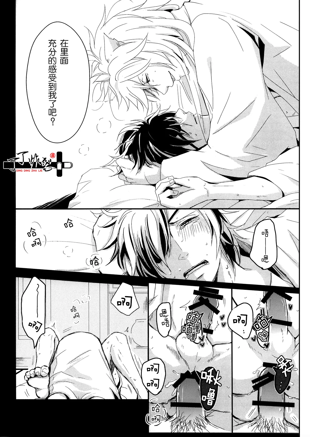 Nhentai Image