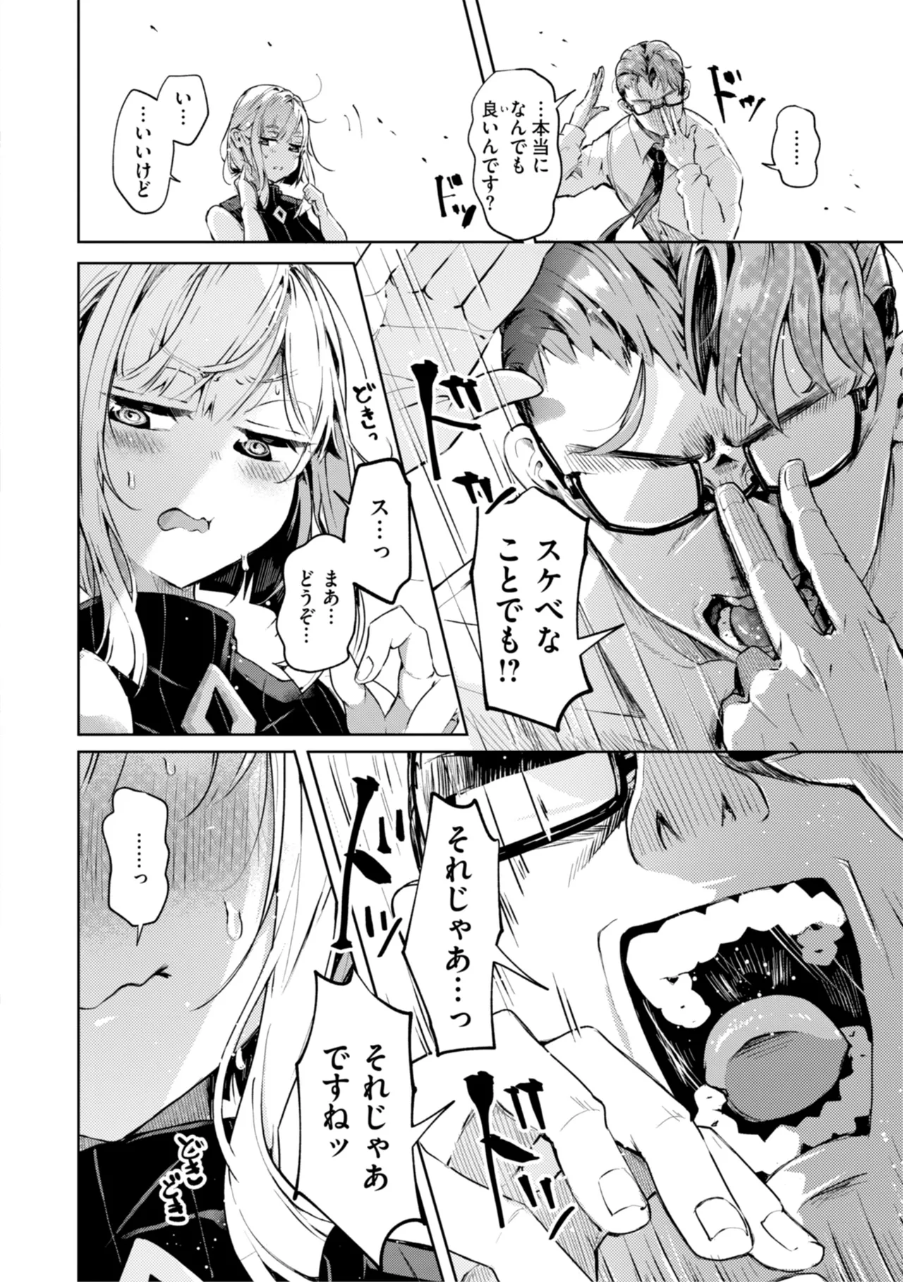Nhentai Image