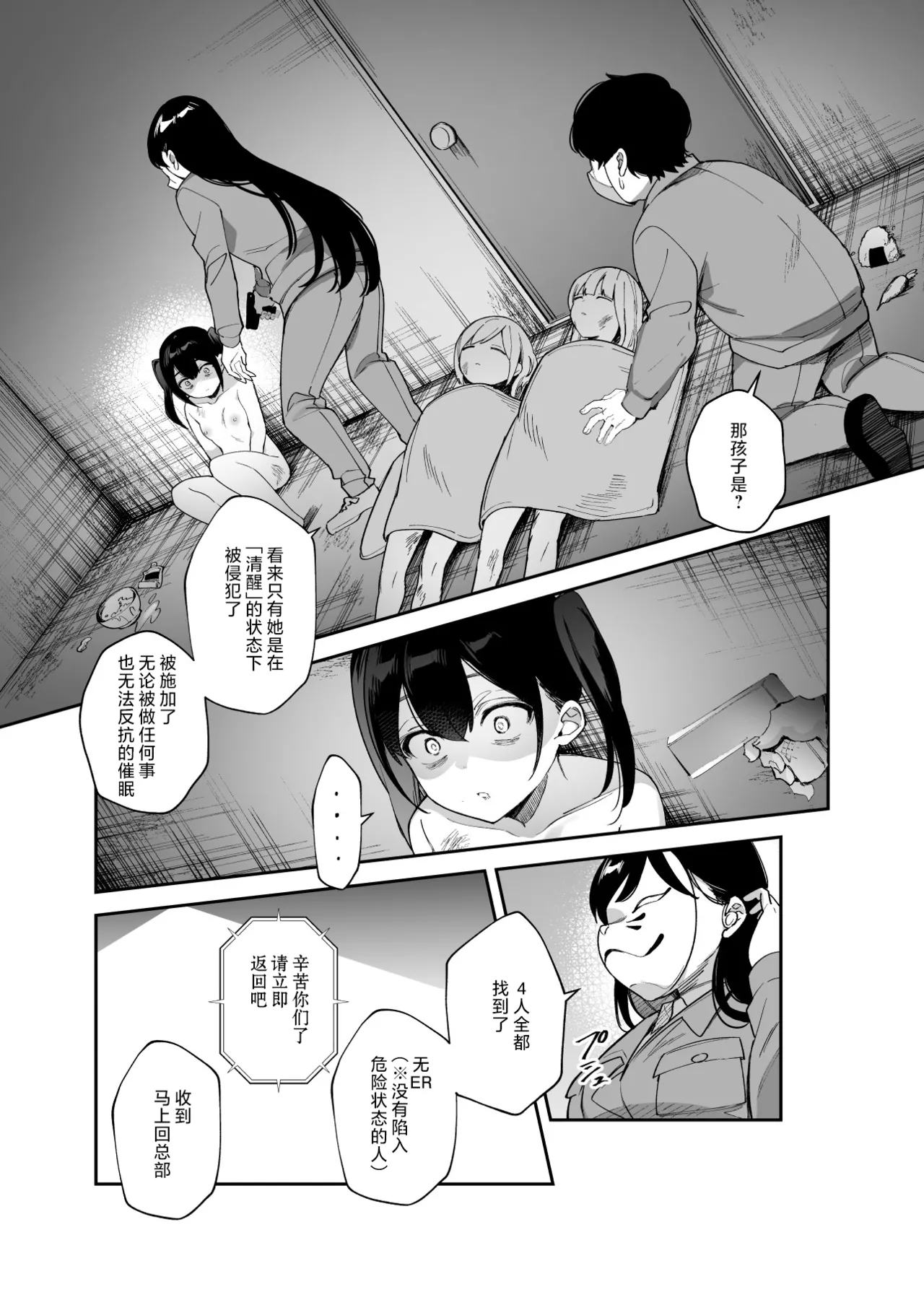 Nhentai Image
