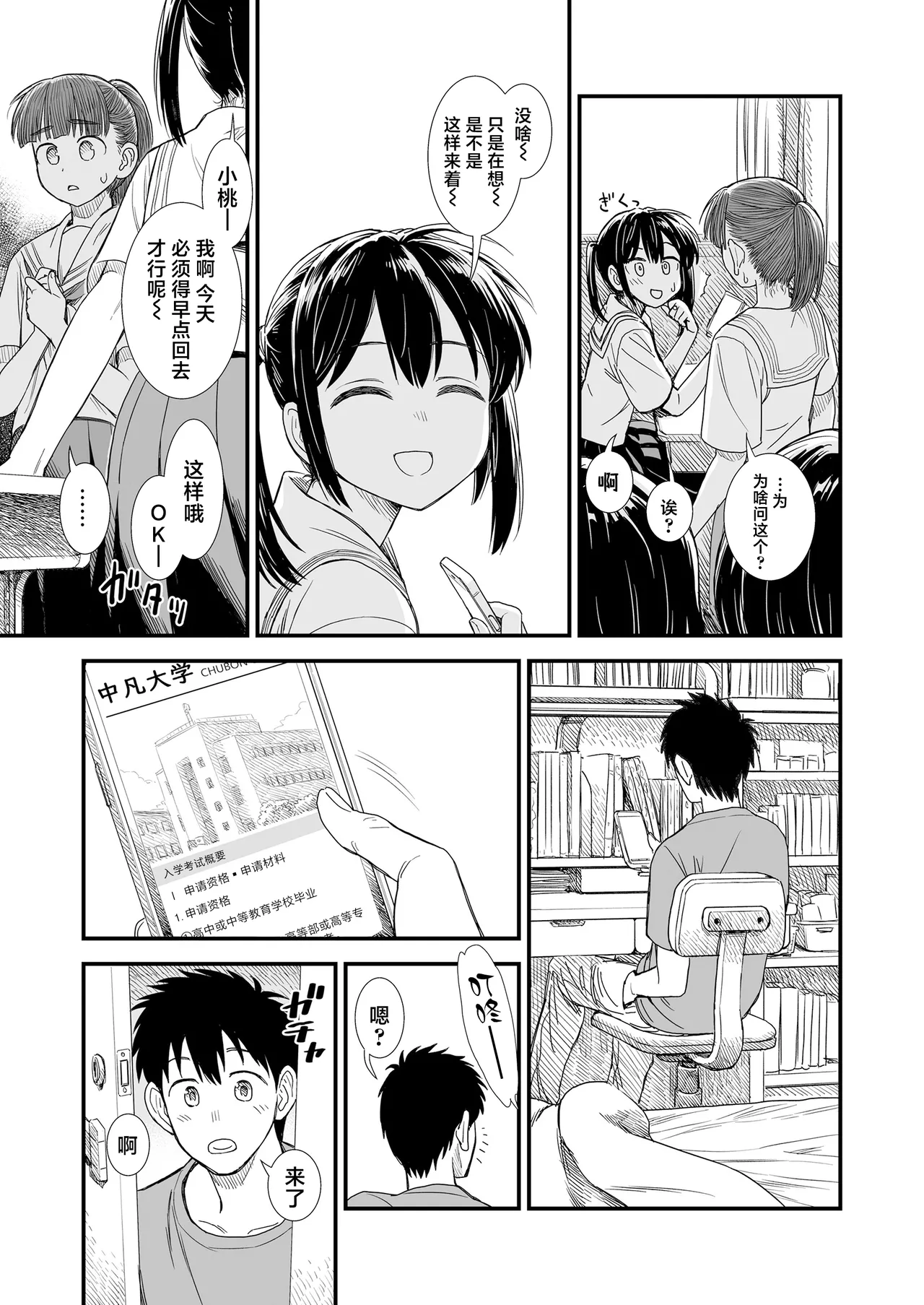 Nhentai Image