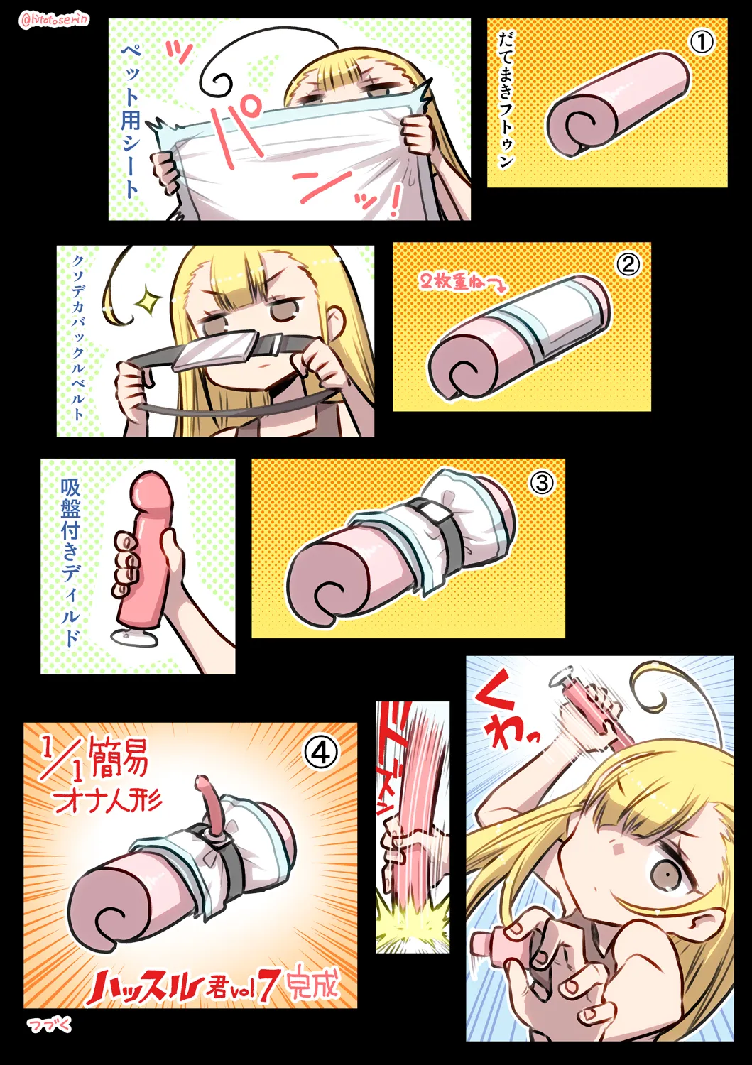 Nhentai Image