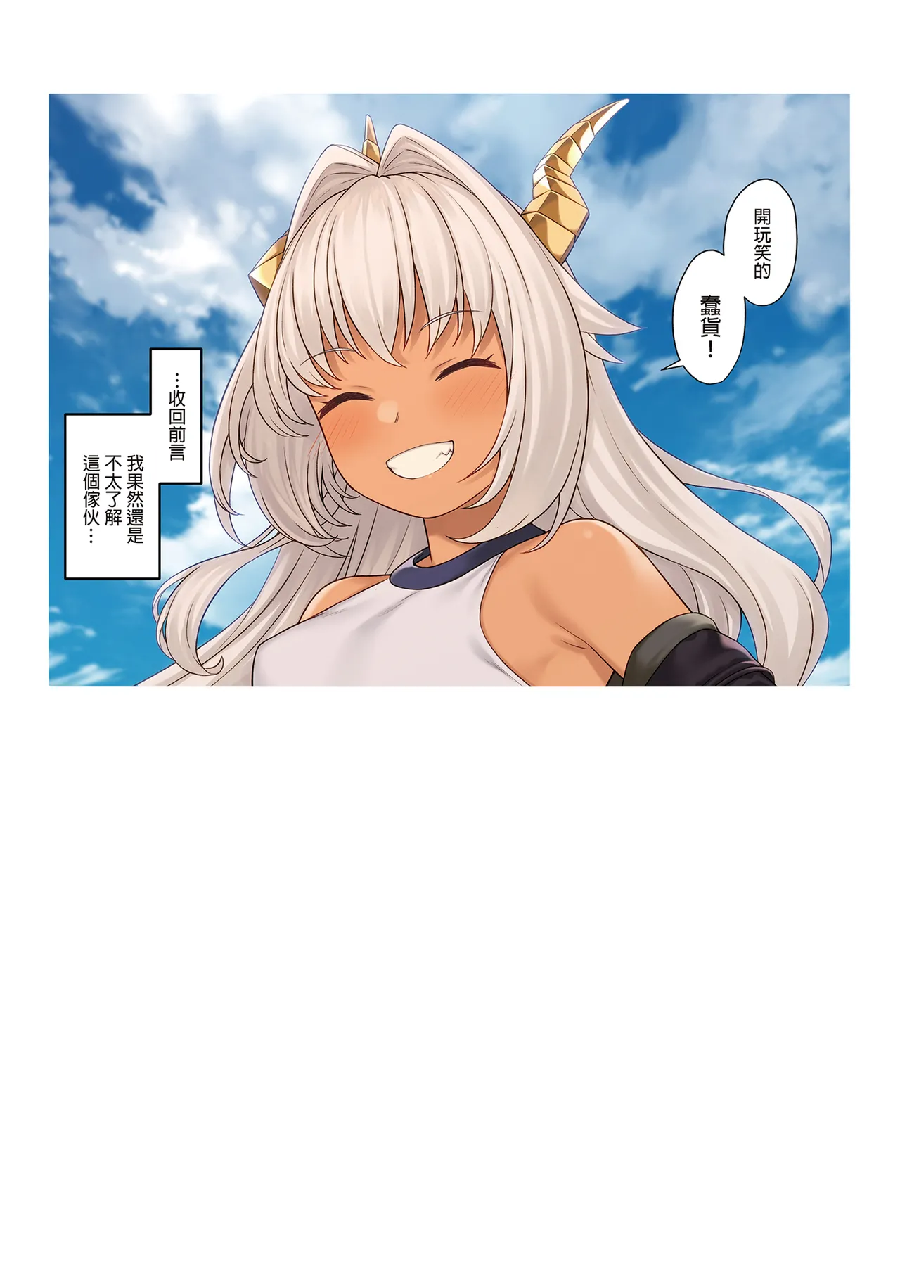 Nhentai Image