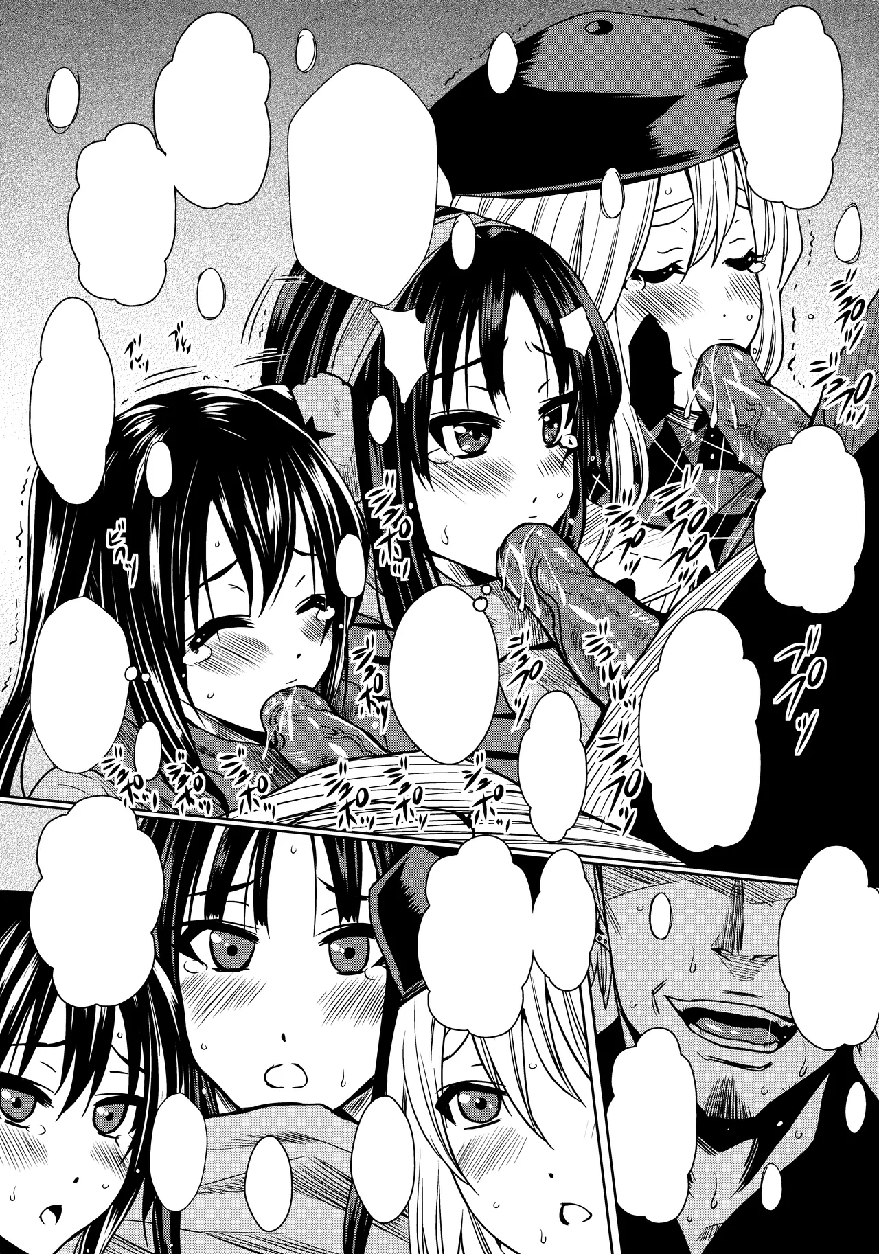 Page 6 of Kakitare!!2