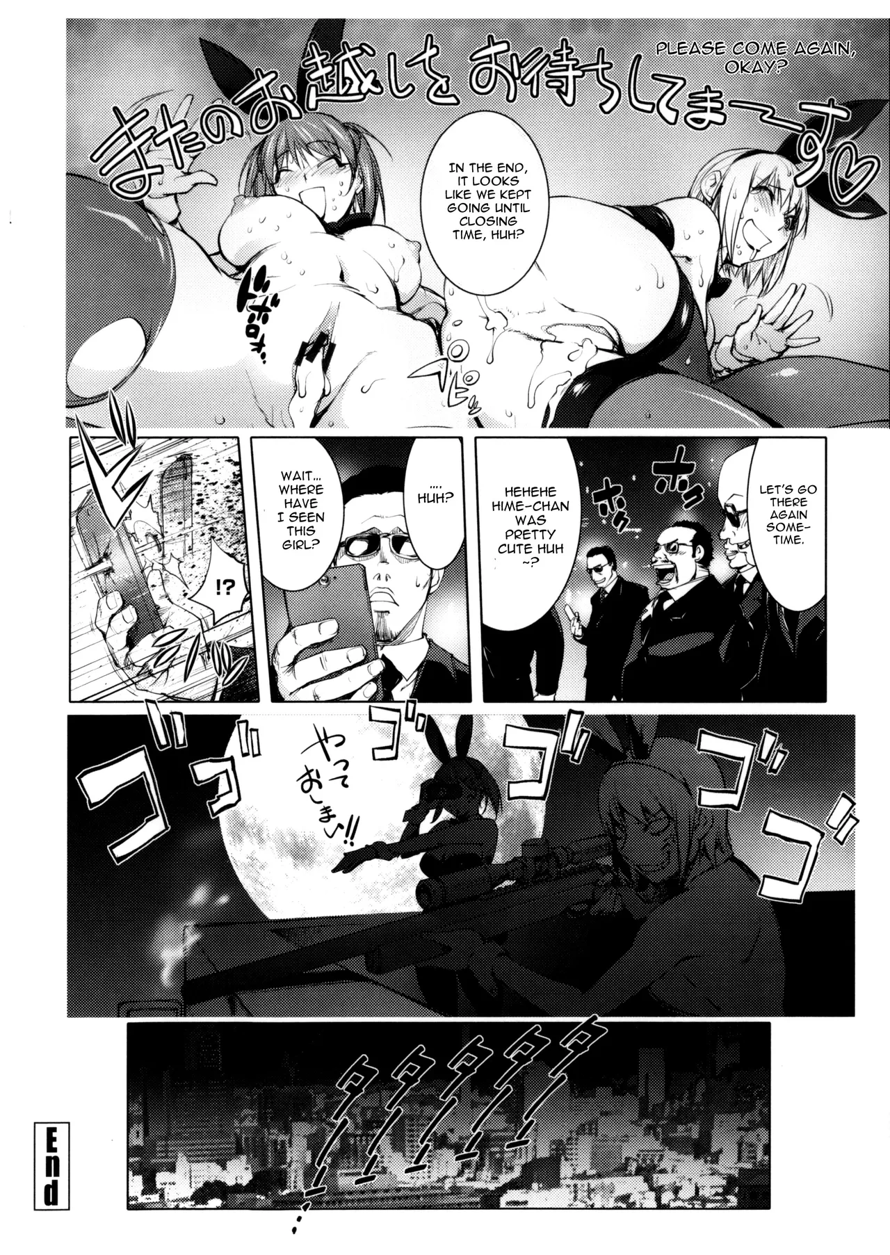 Nhentai Image