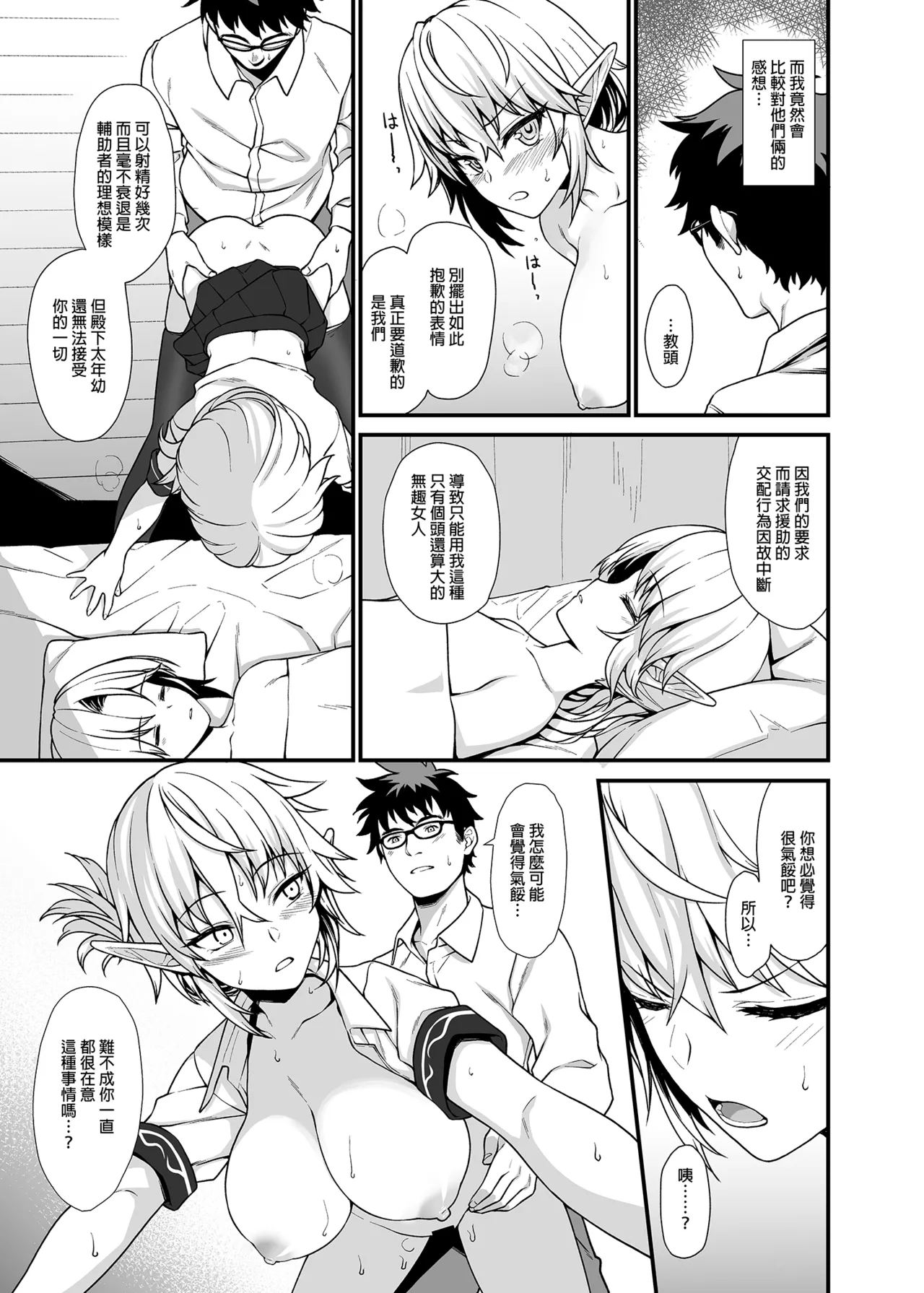 Nhentai Image