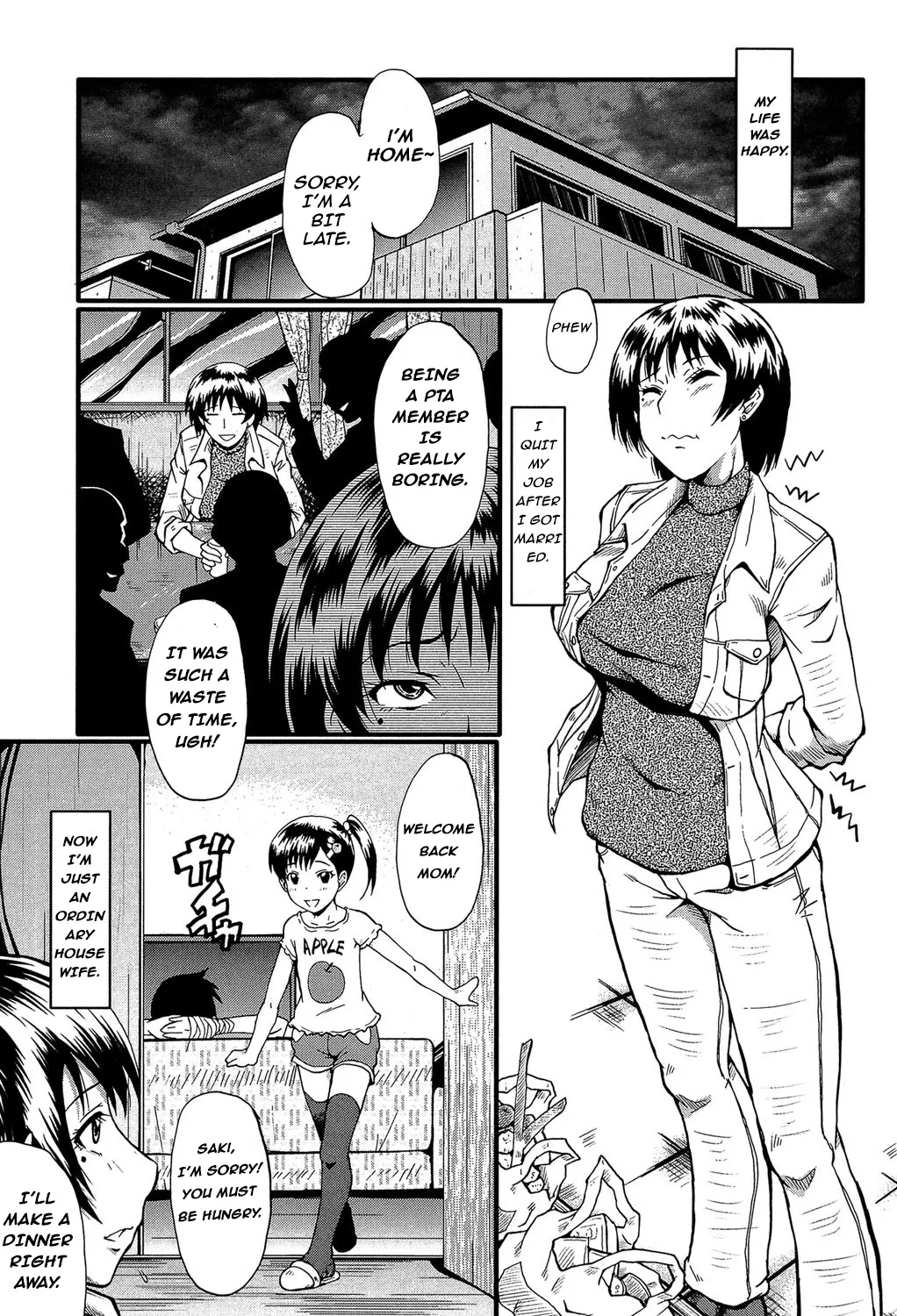 Page 2 of Haha no Inei