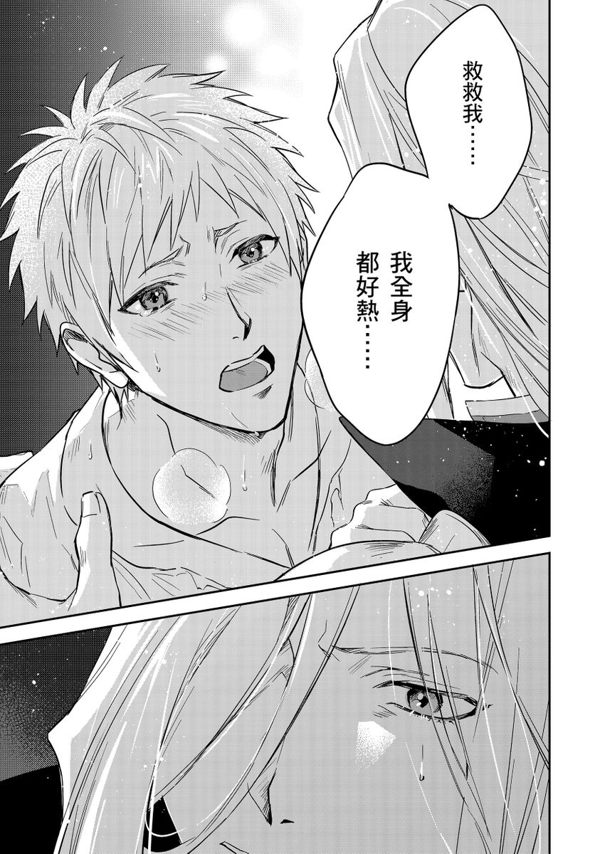 Nhentai Image