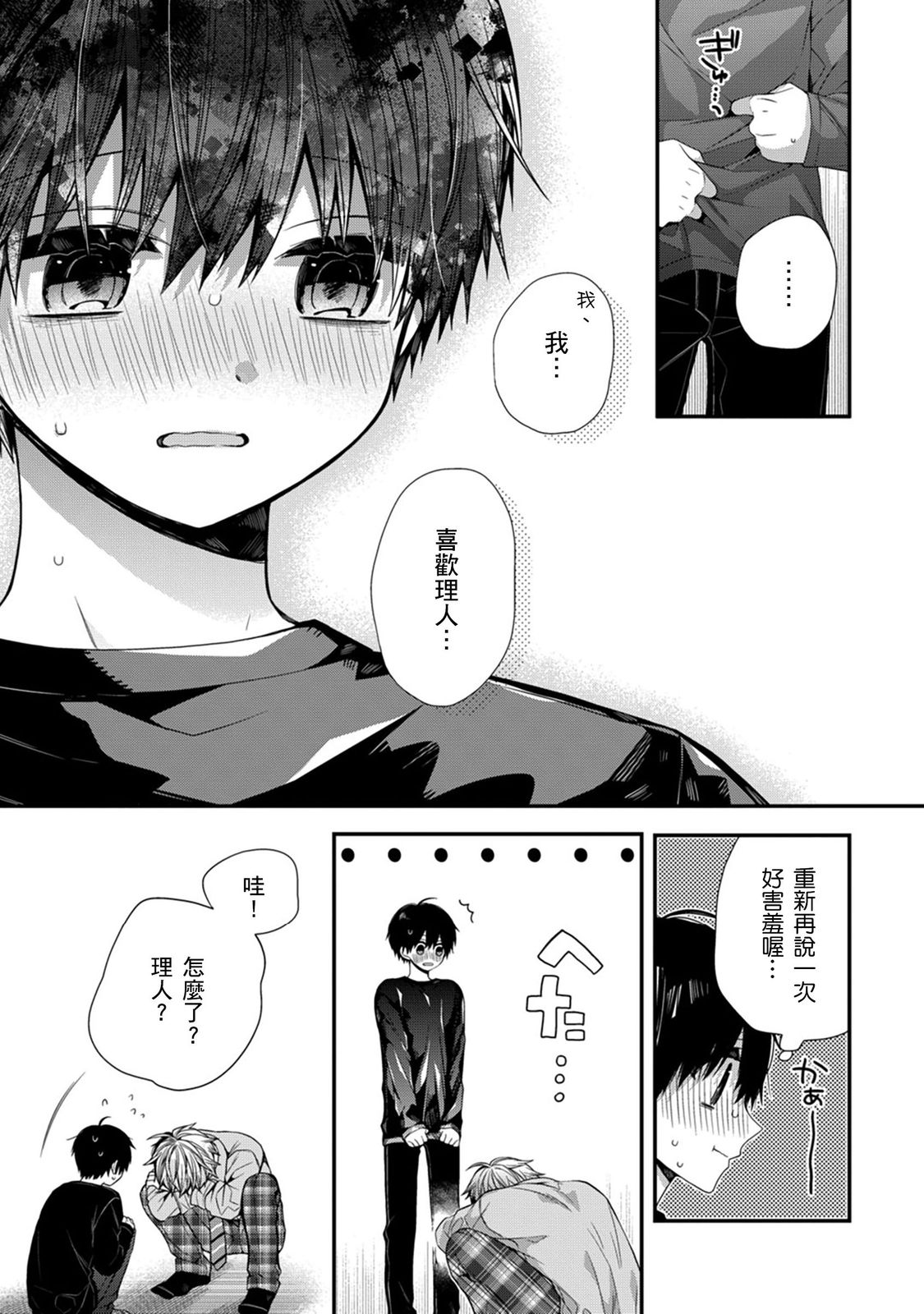 Nhentai Image