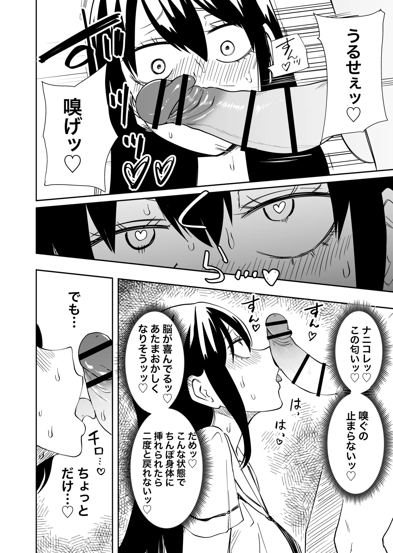 Nhentai Image