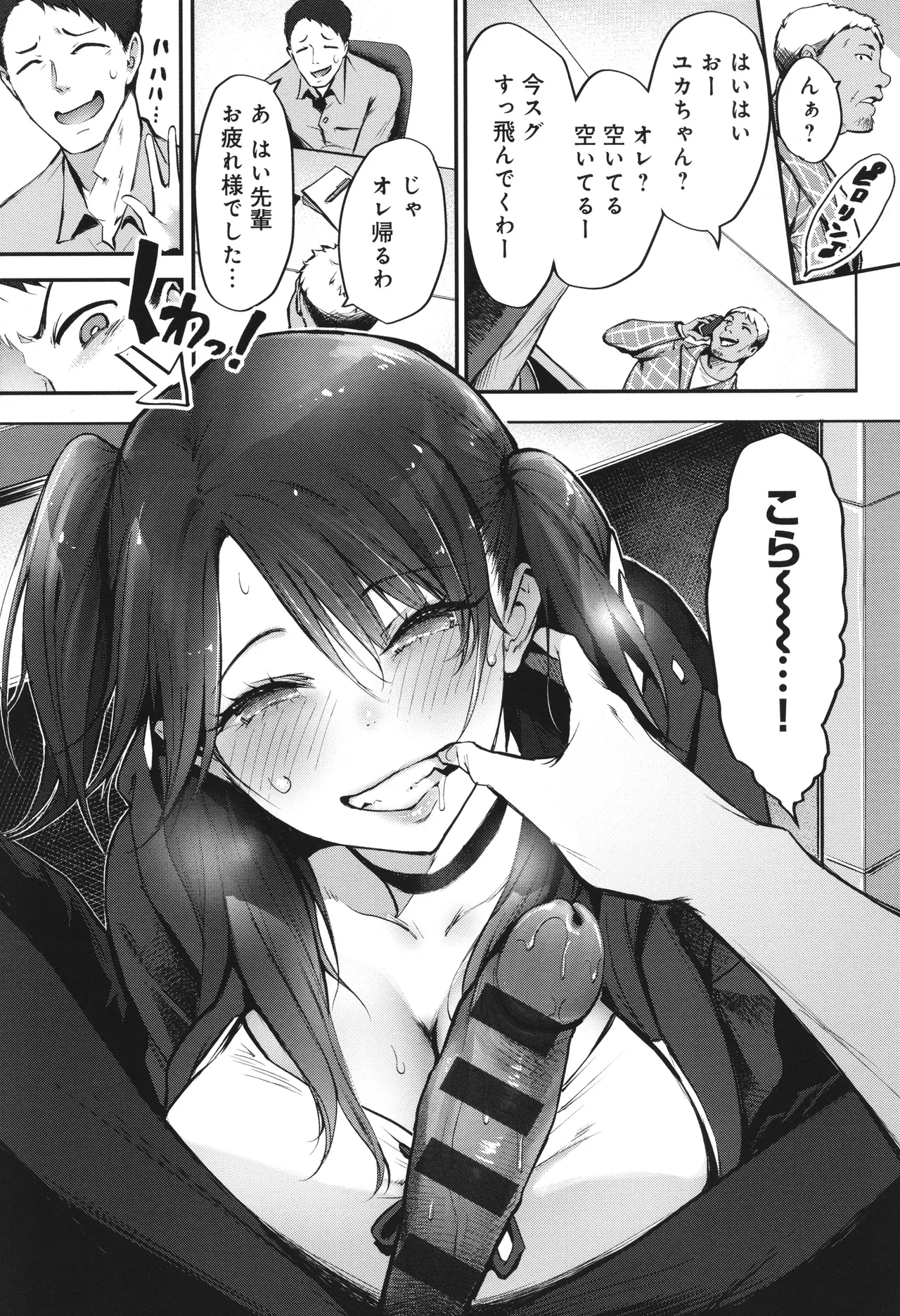 Nhentai Image