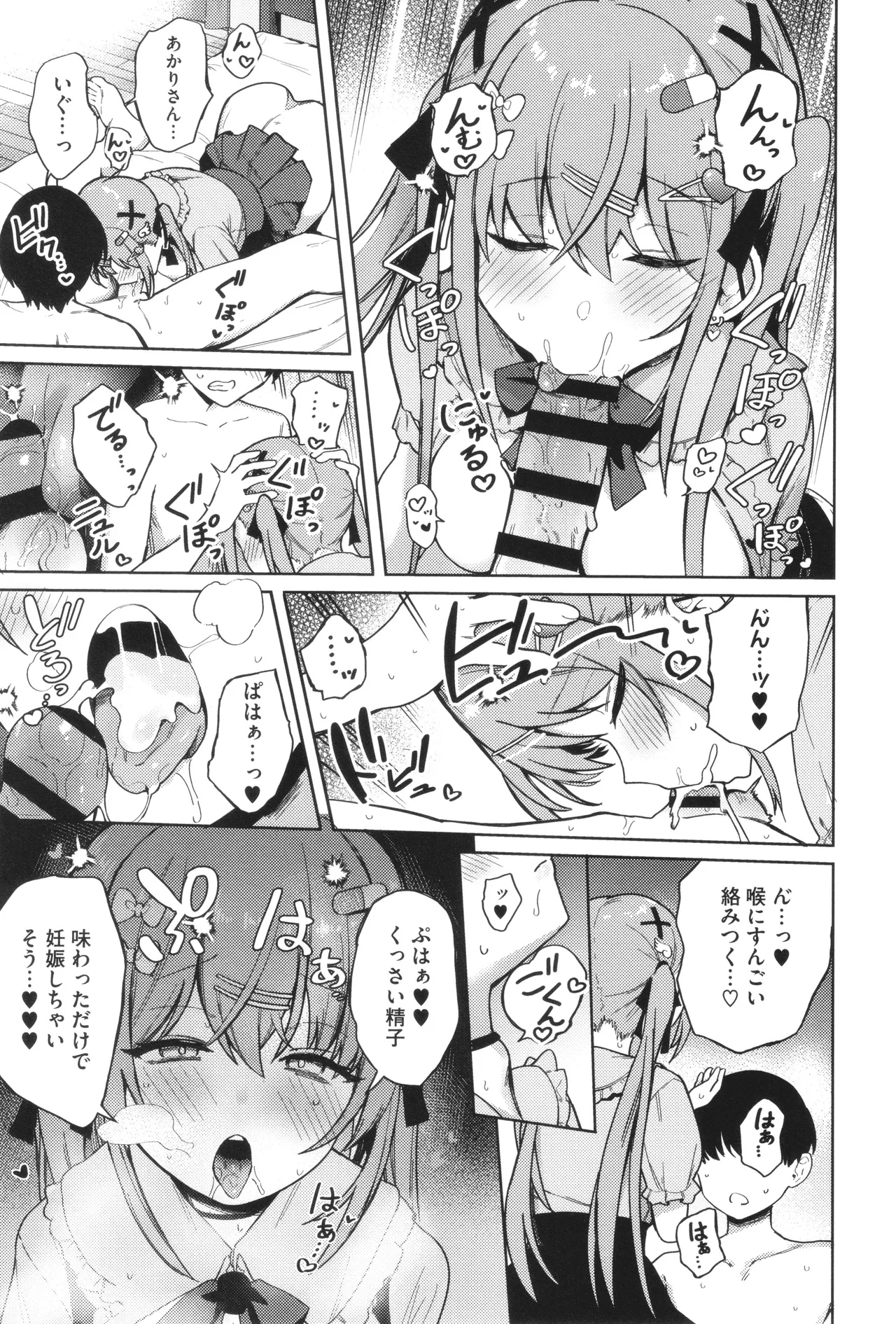 Nhentai Image