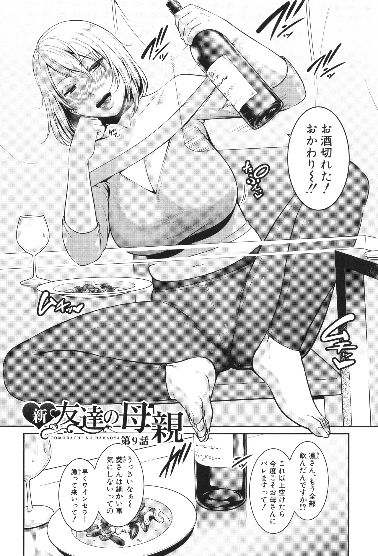 Nhentai Image
