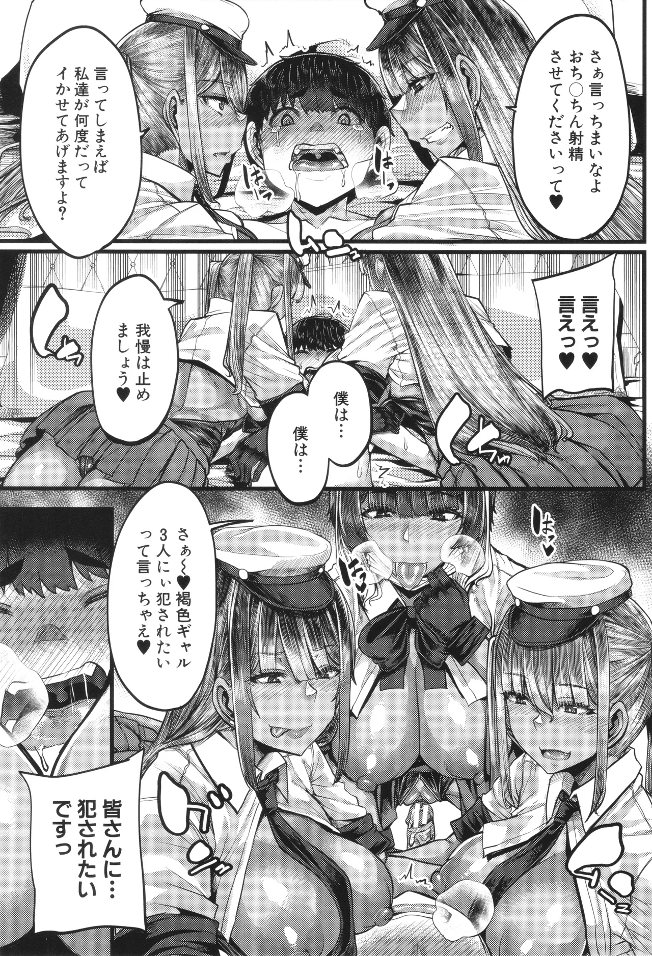 Nhentai Image