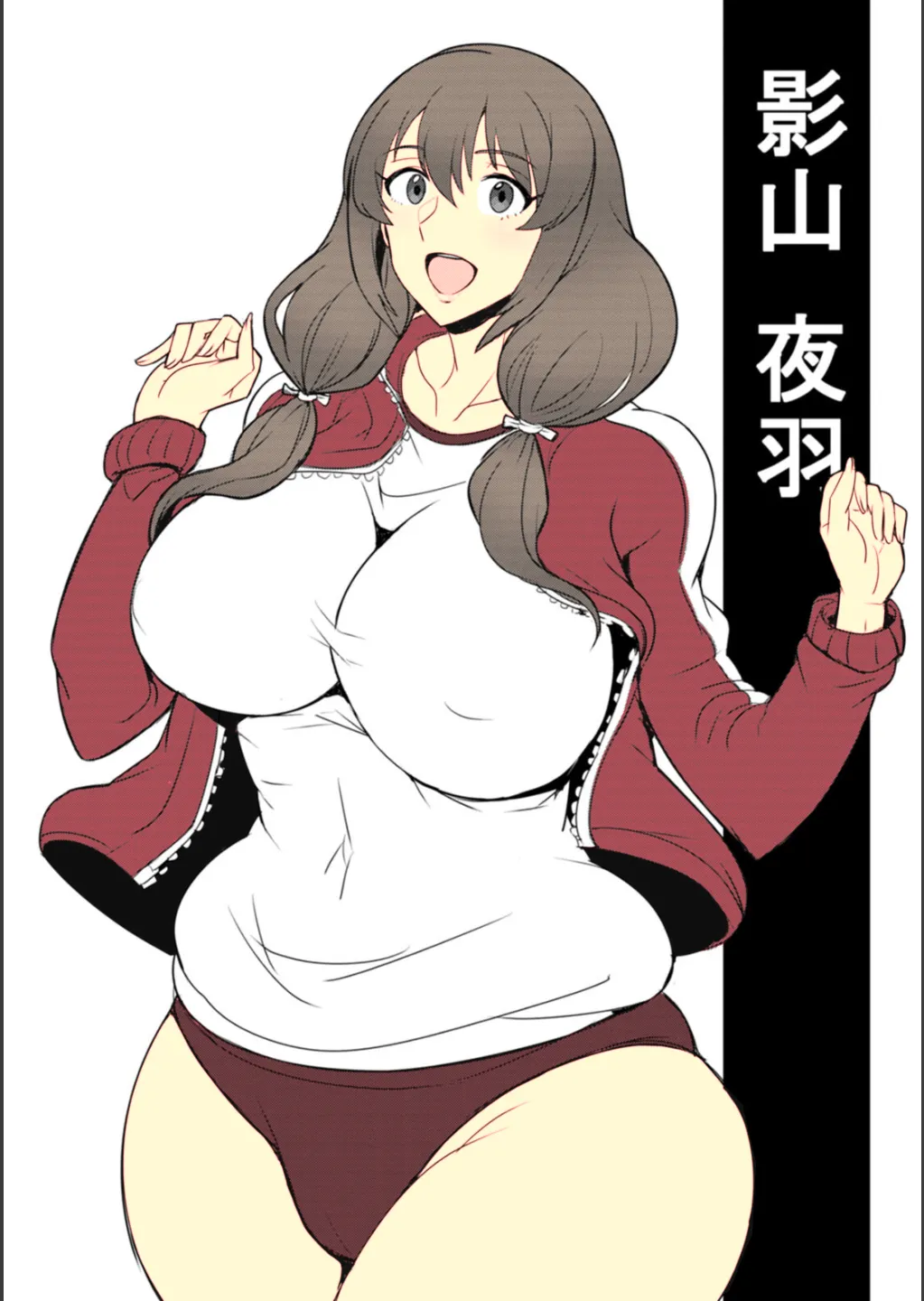 Page 21 of [Jean Louis] Dame Haha dakedo Suki nanda! - useless mother, but I love her! (ANGEL Club 2023-02)