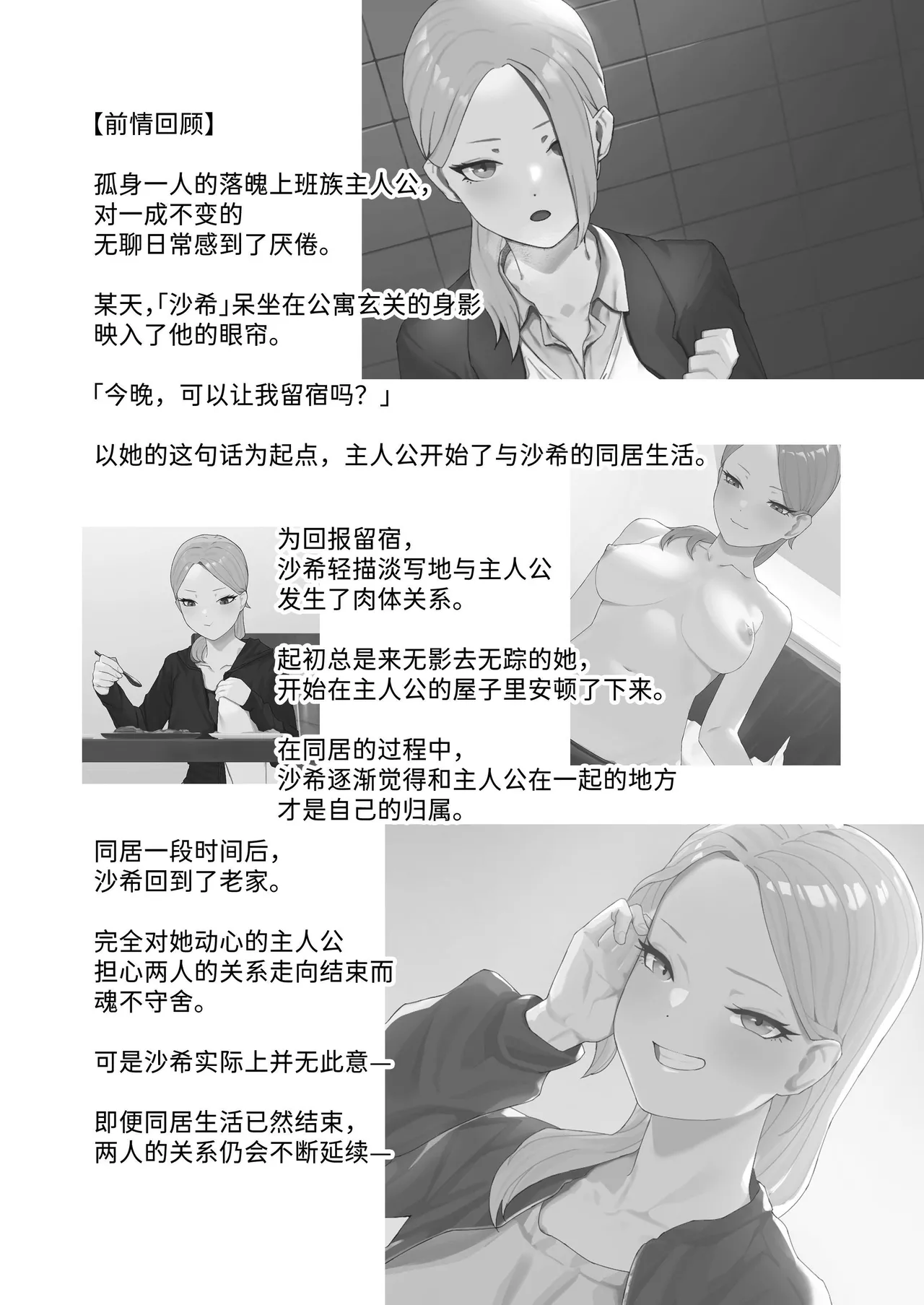 Nhentai Image