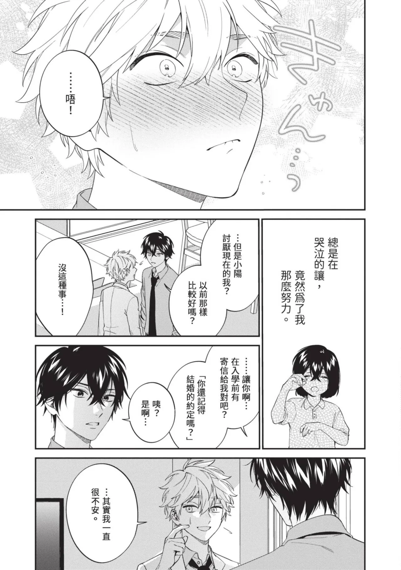 Nhentai Image
