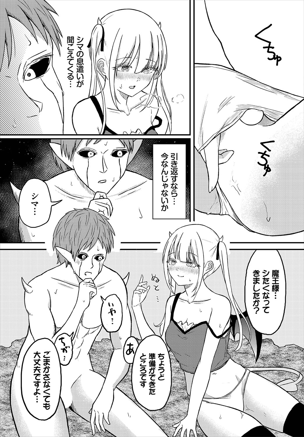 Nhentai Image