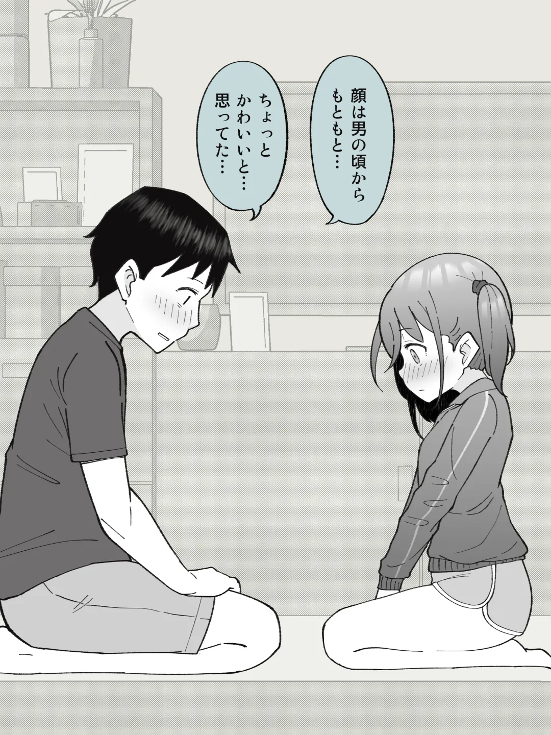 Nhentai Image