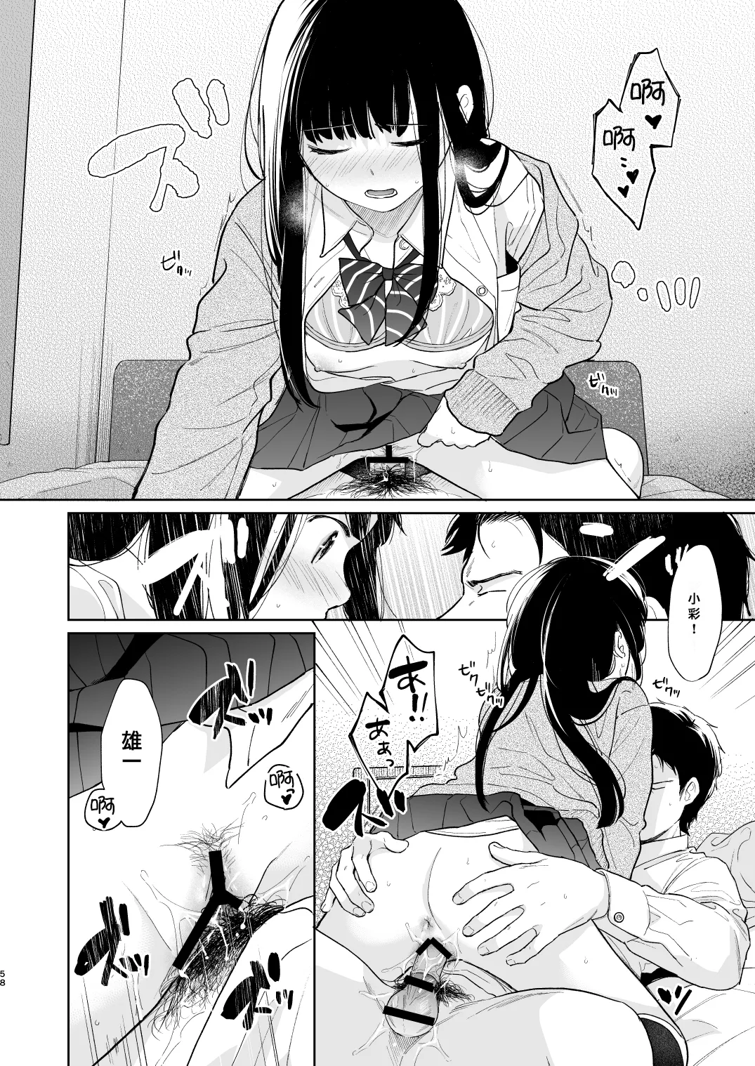 Nhentai Image
