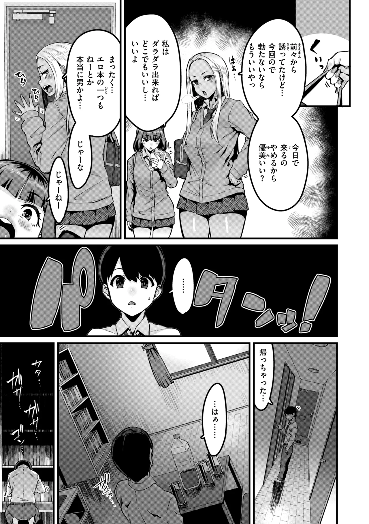 Nhentai Image