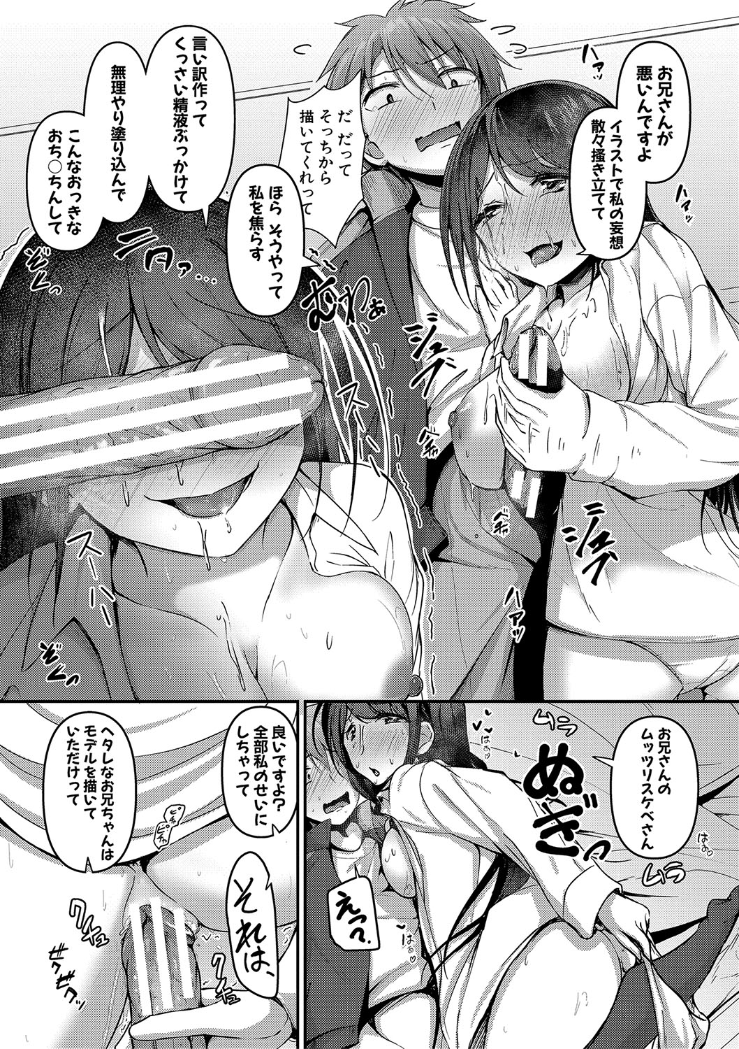 Nhentai Image