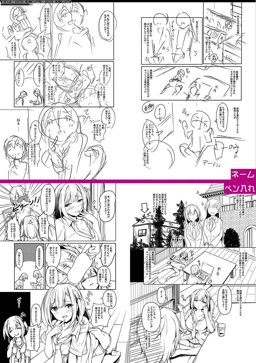 Nhentai Image