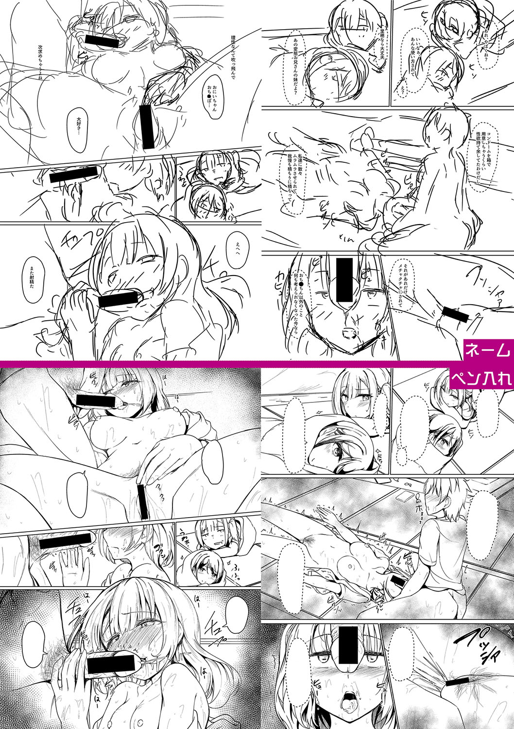 Nhentai Image