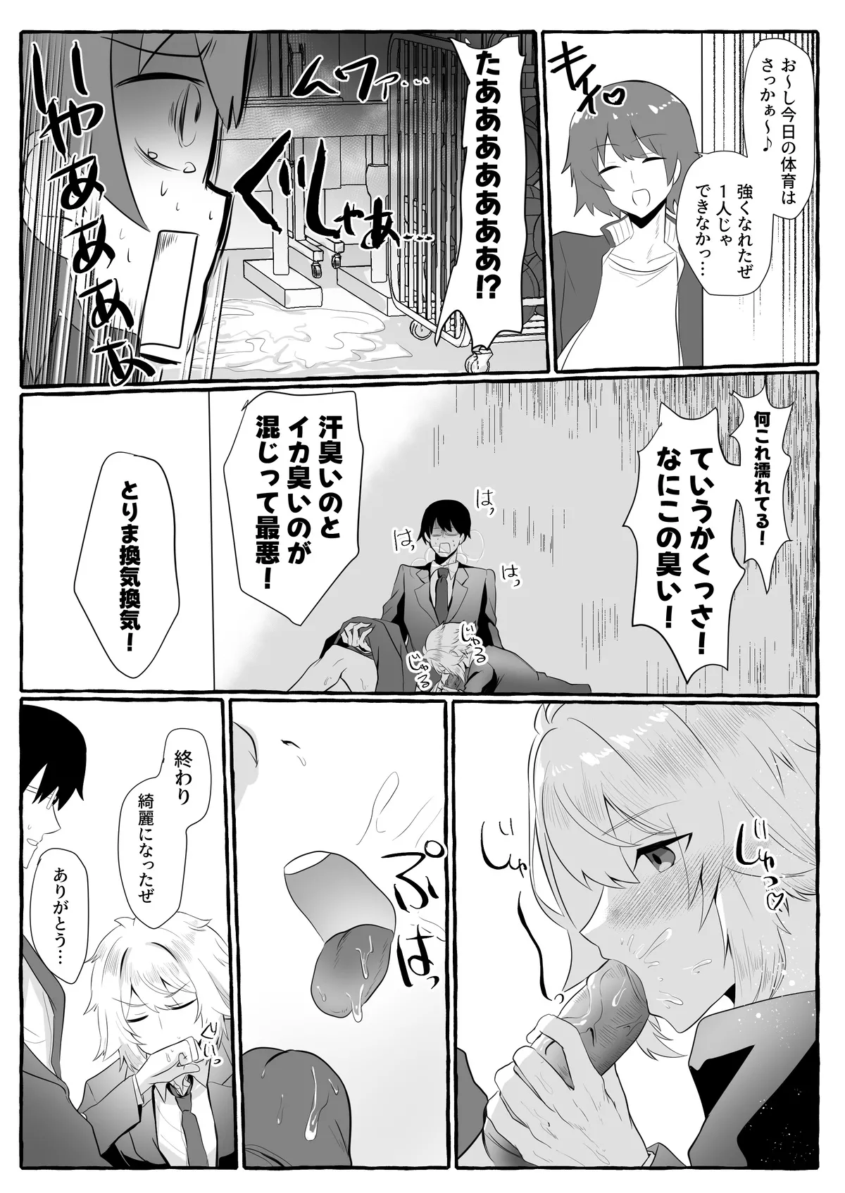 Nhentai Image